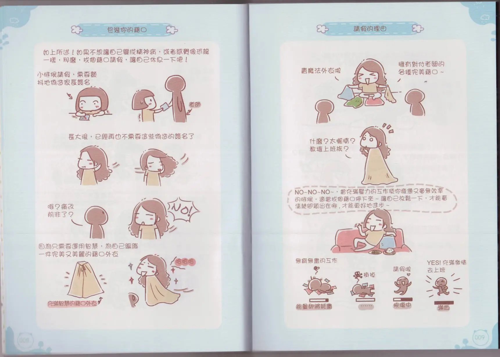 全一卷