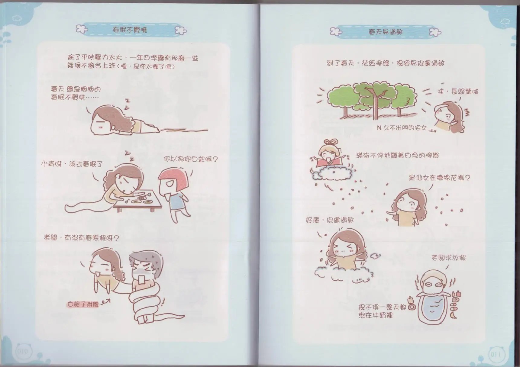 全一卷