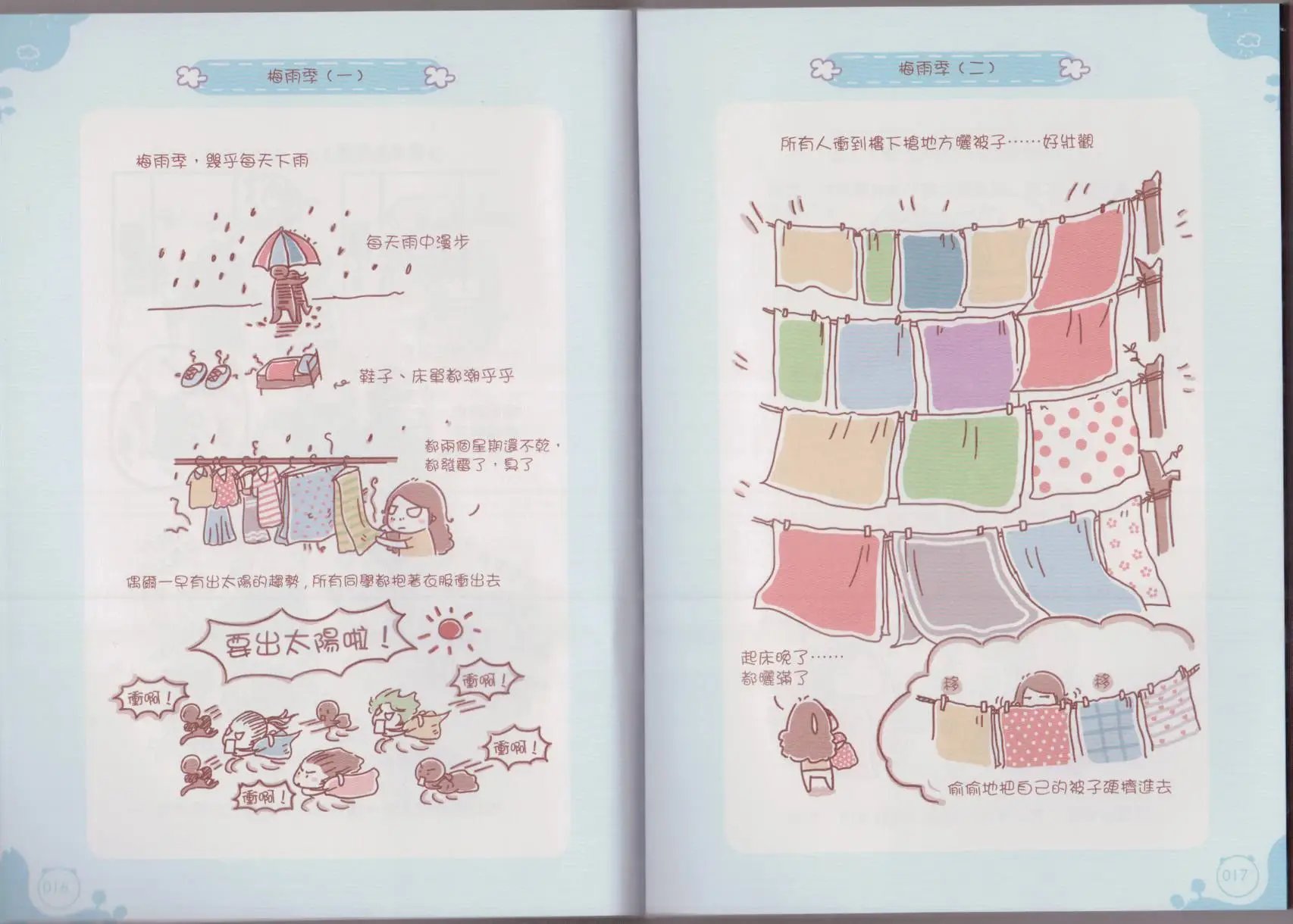 全一卷