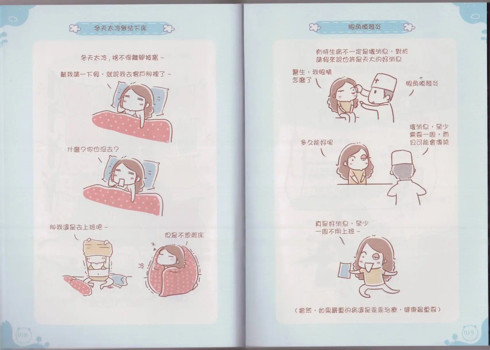 全一卷