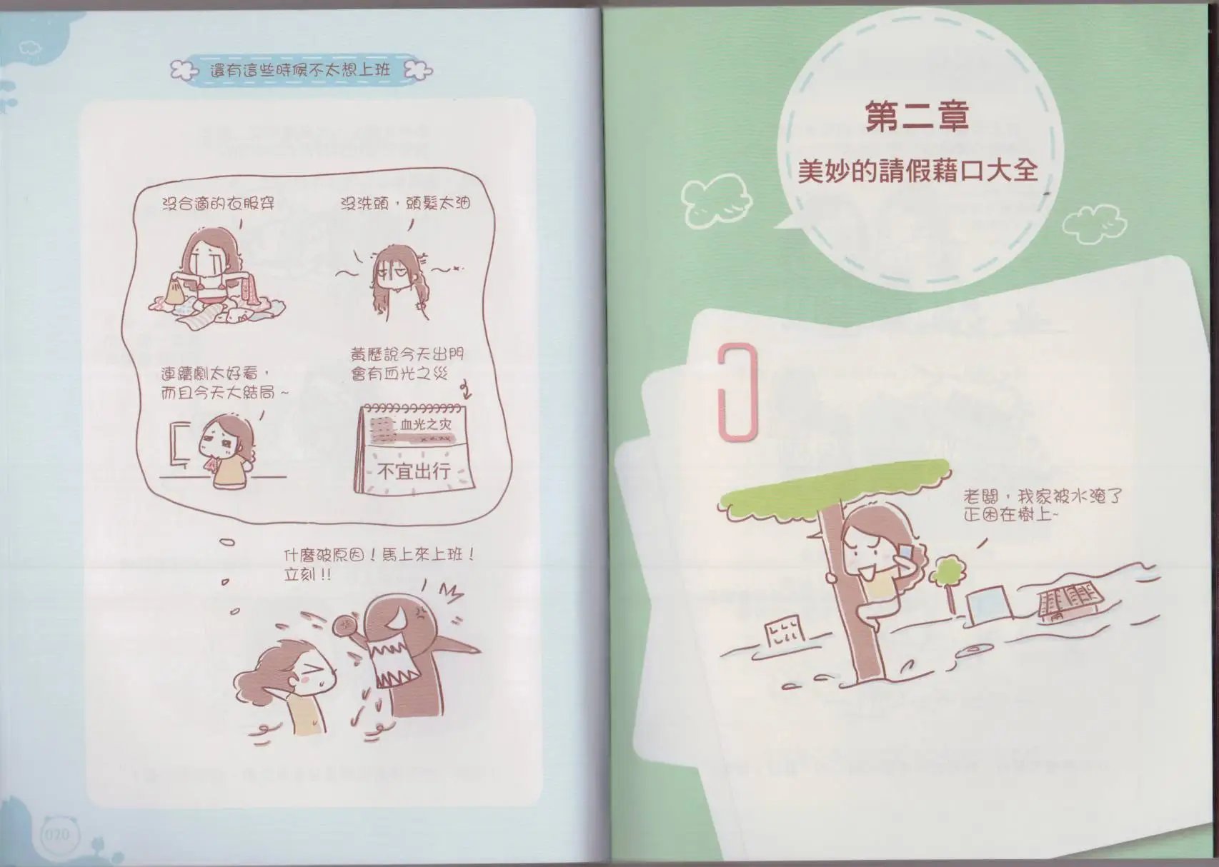 全一卷