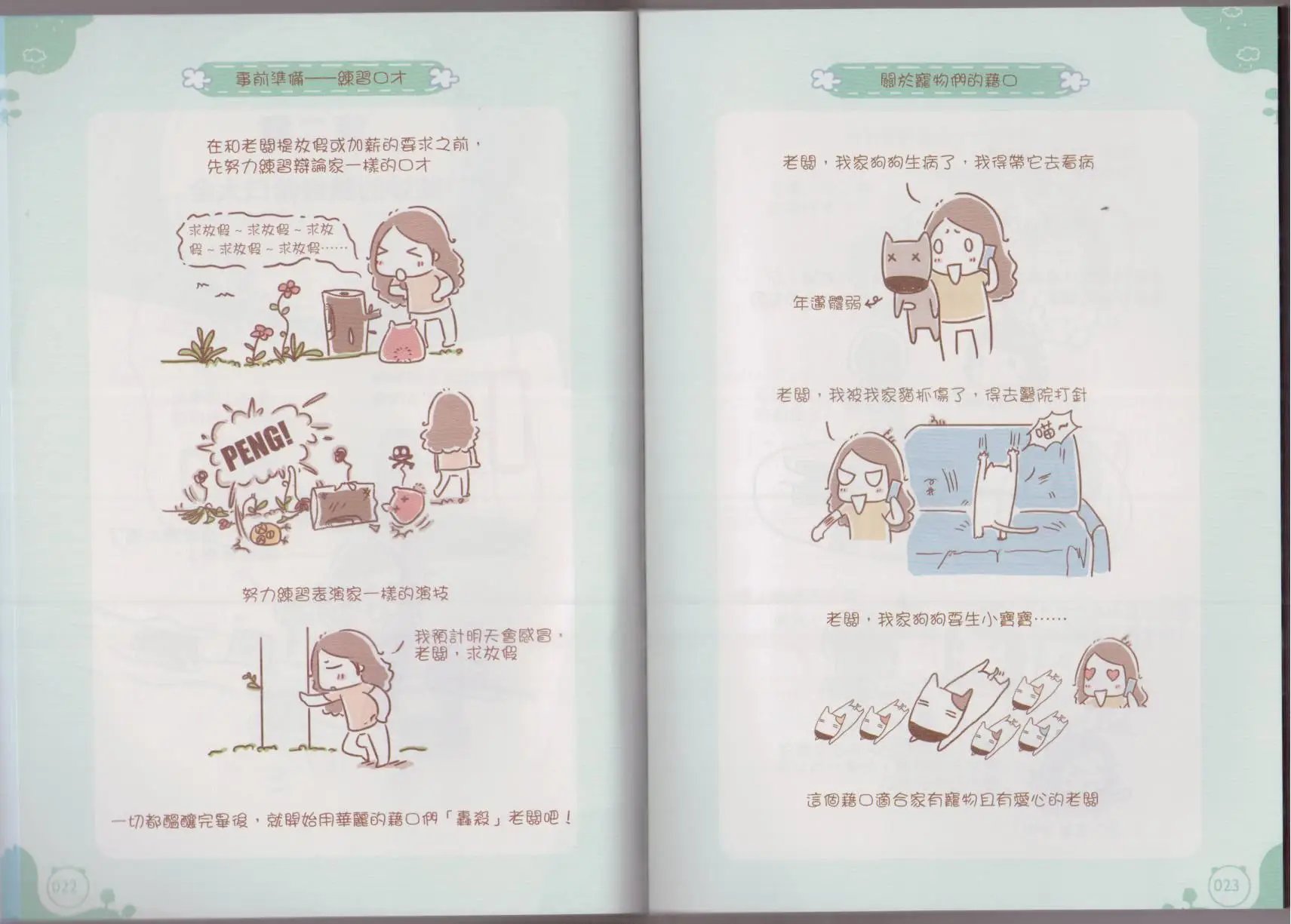全一卷