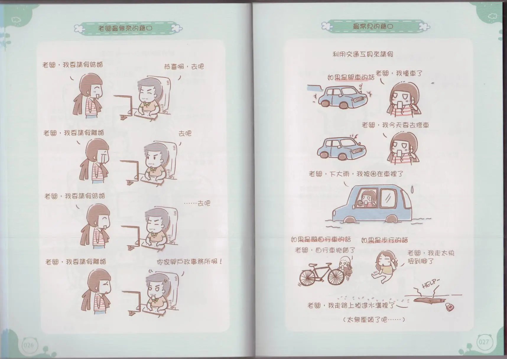 全一卷