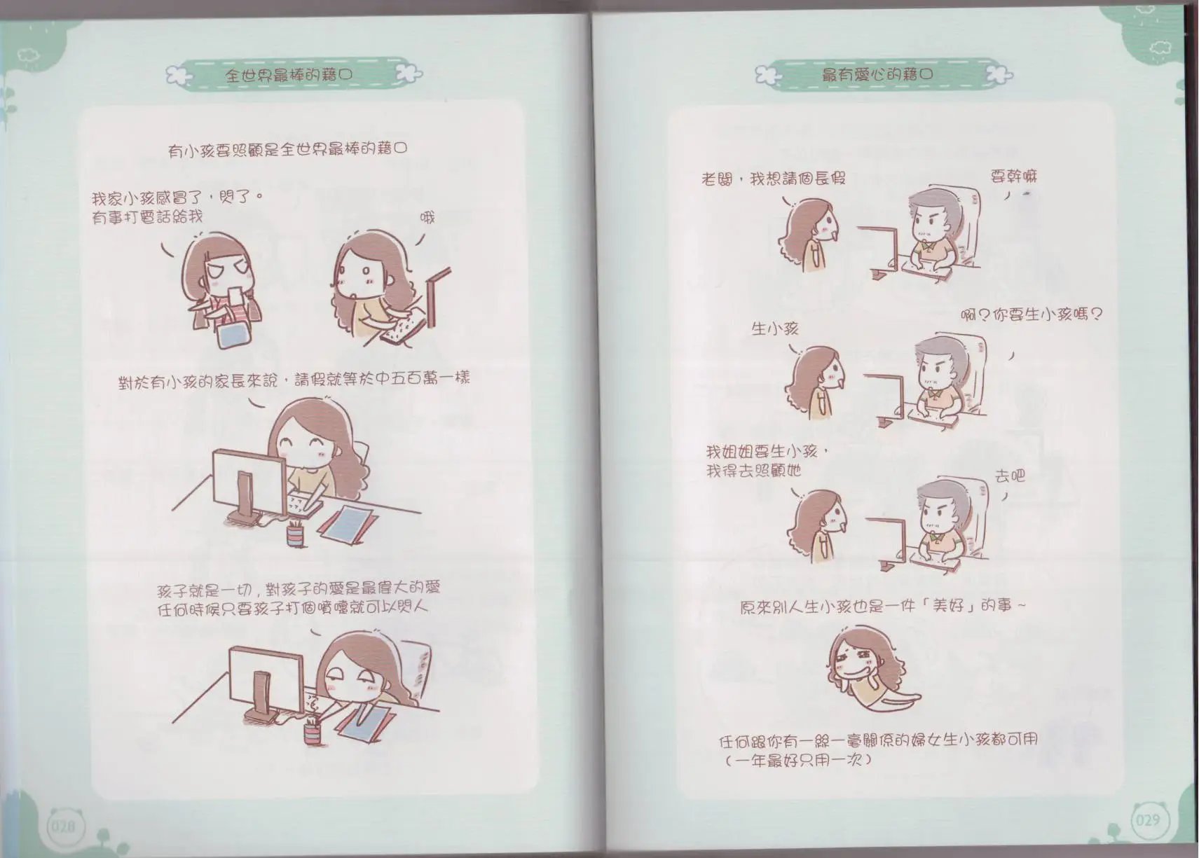 全一卷