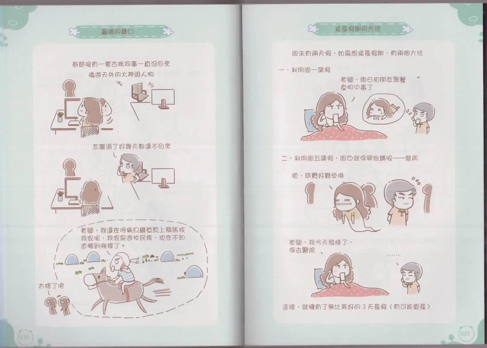 全一卷
