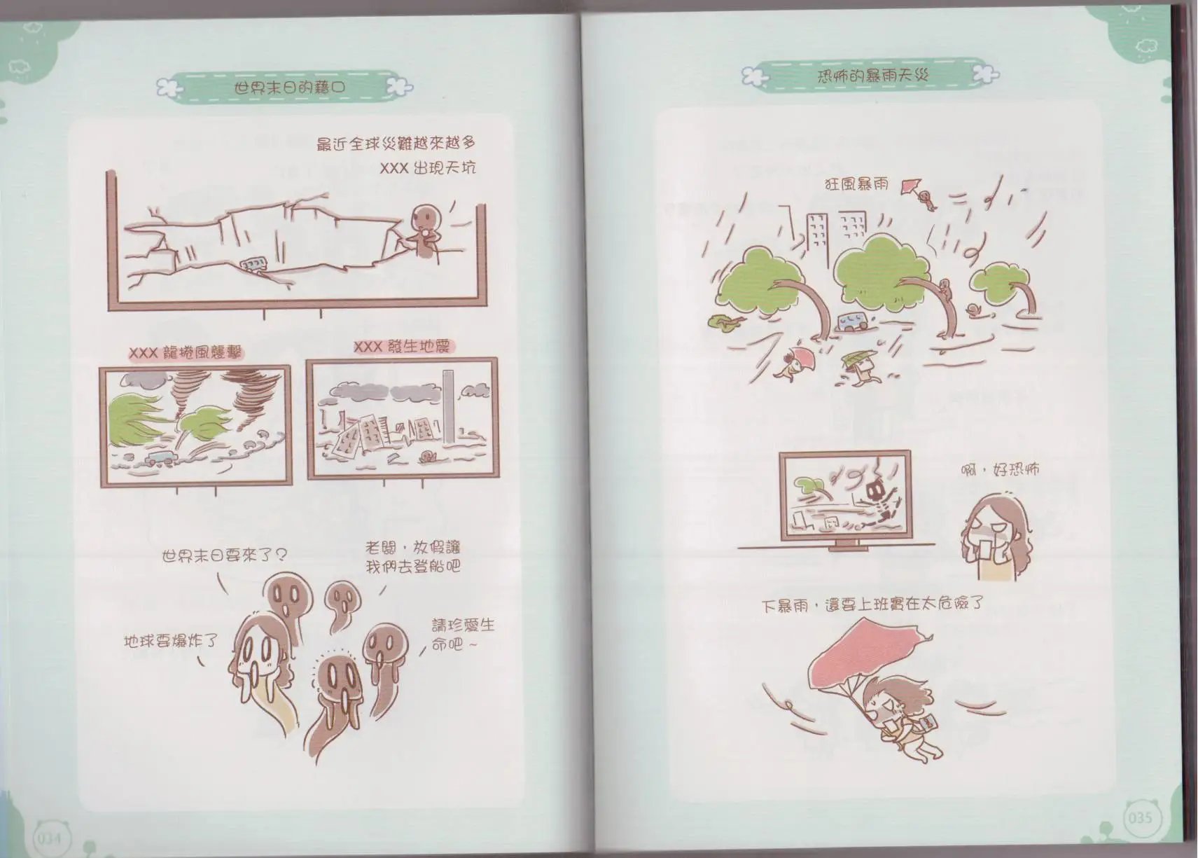 全一卷