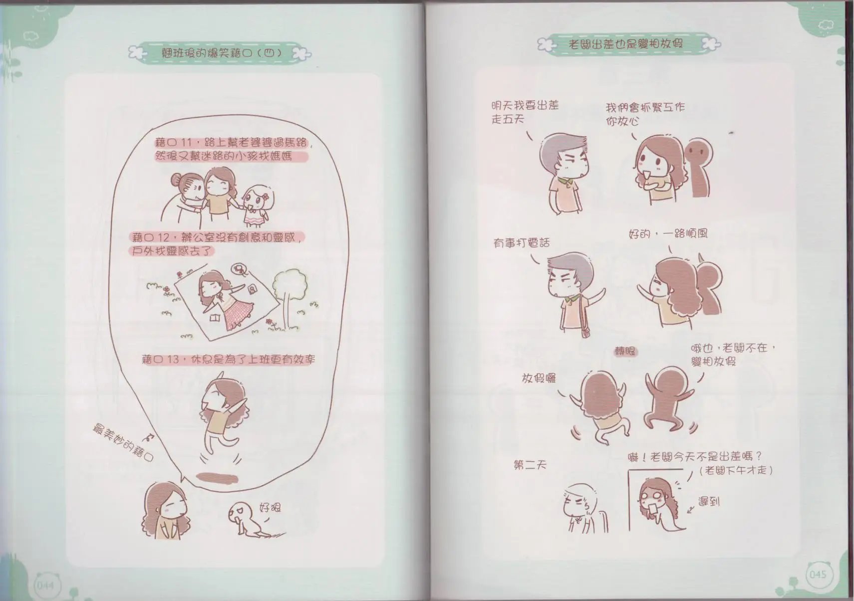 全一卷