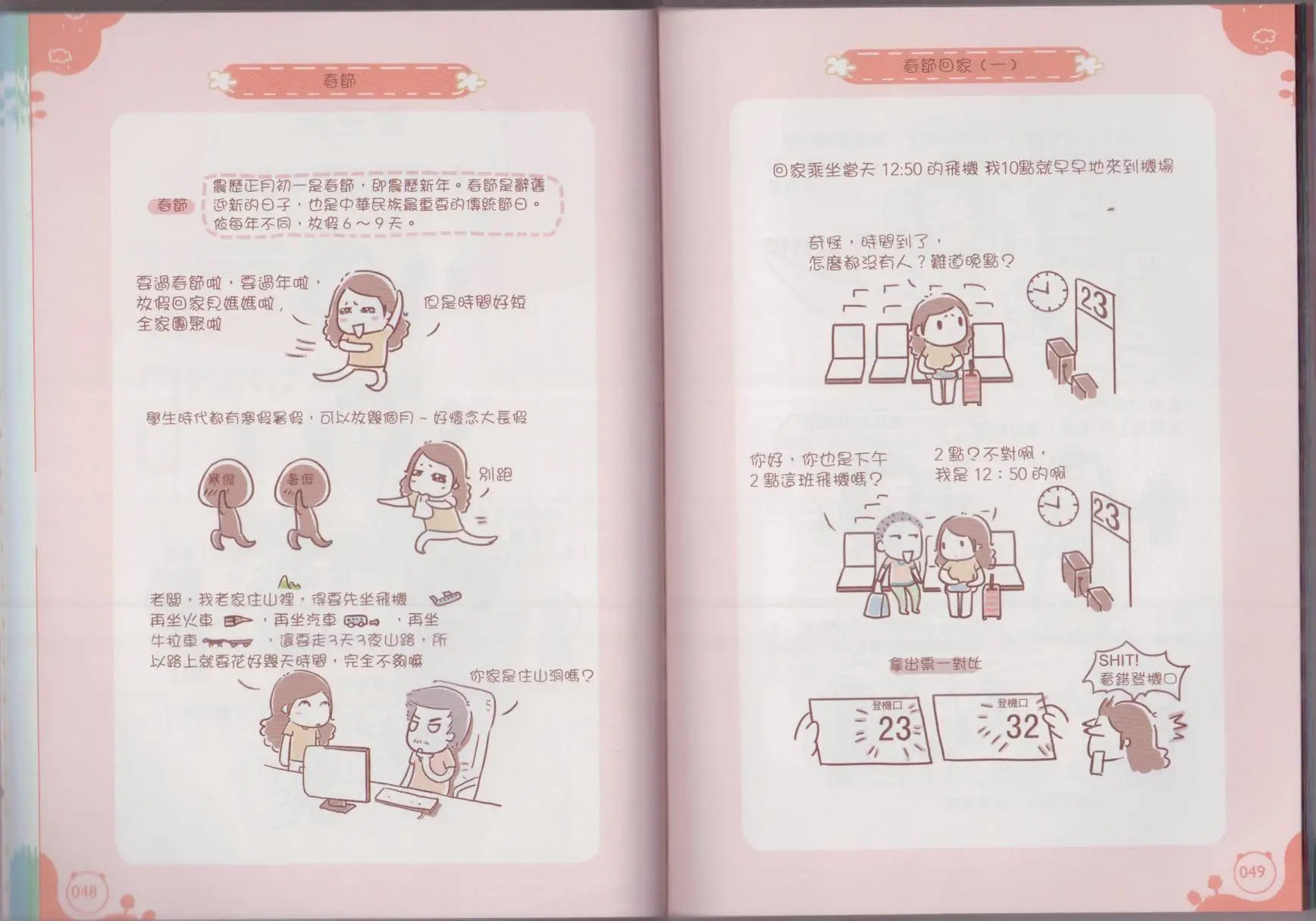 全一卷