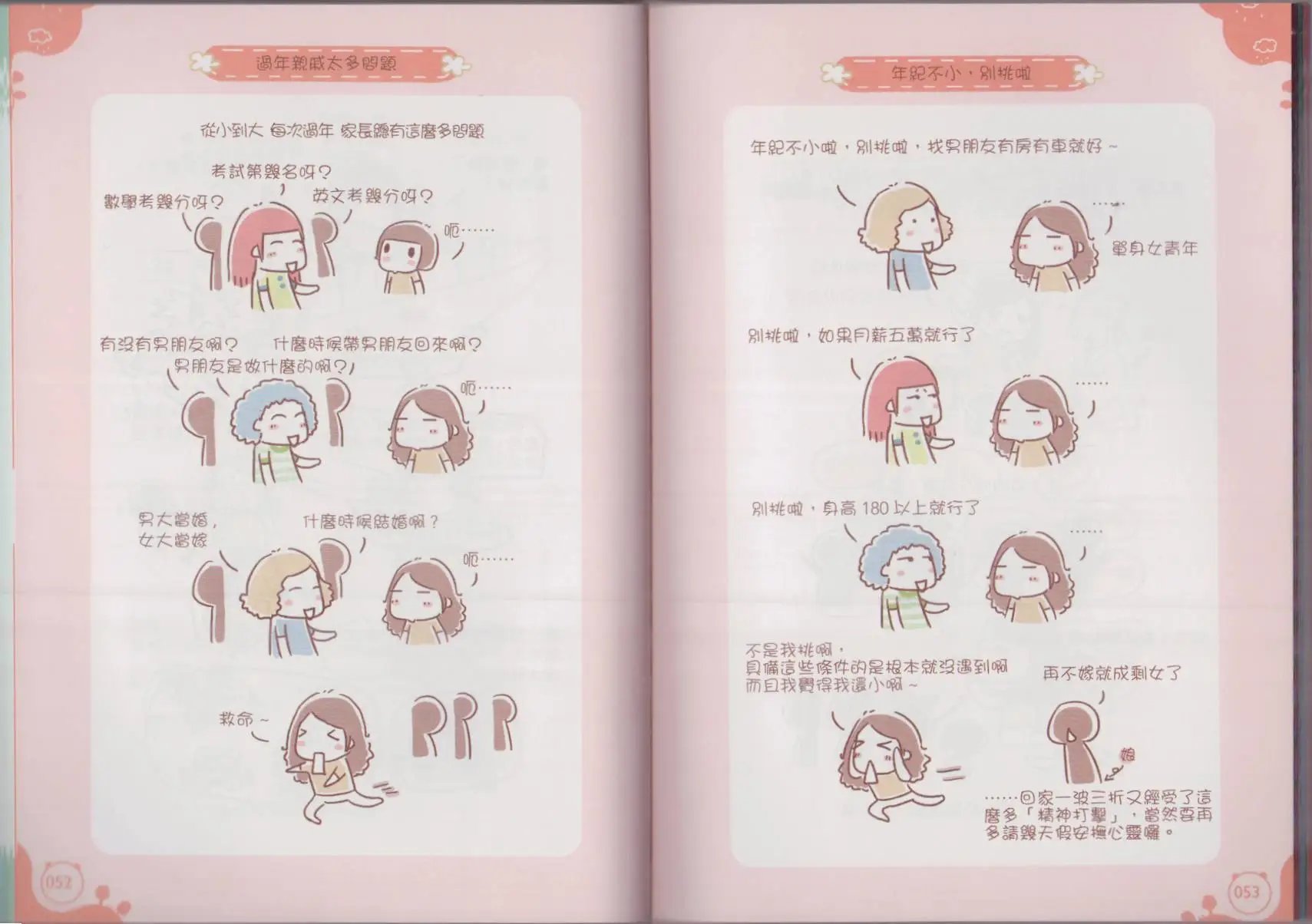 全一卷