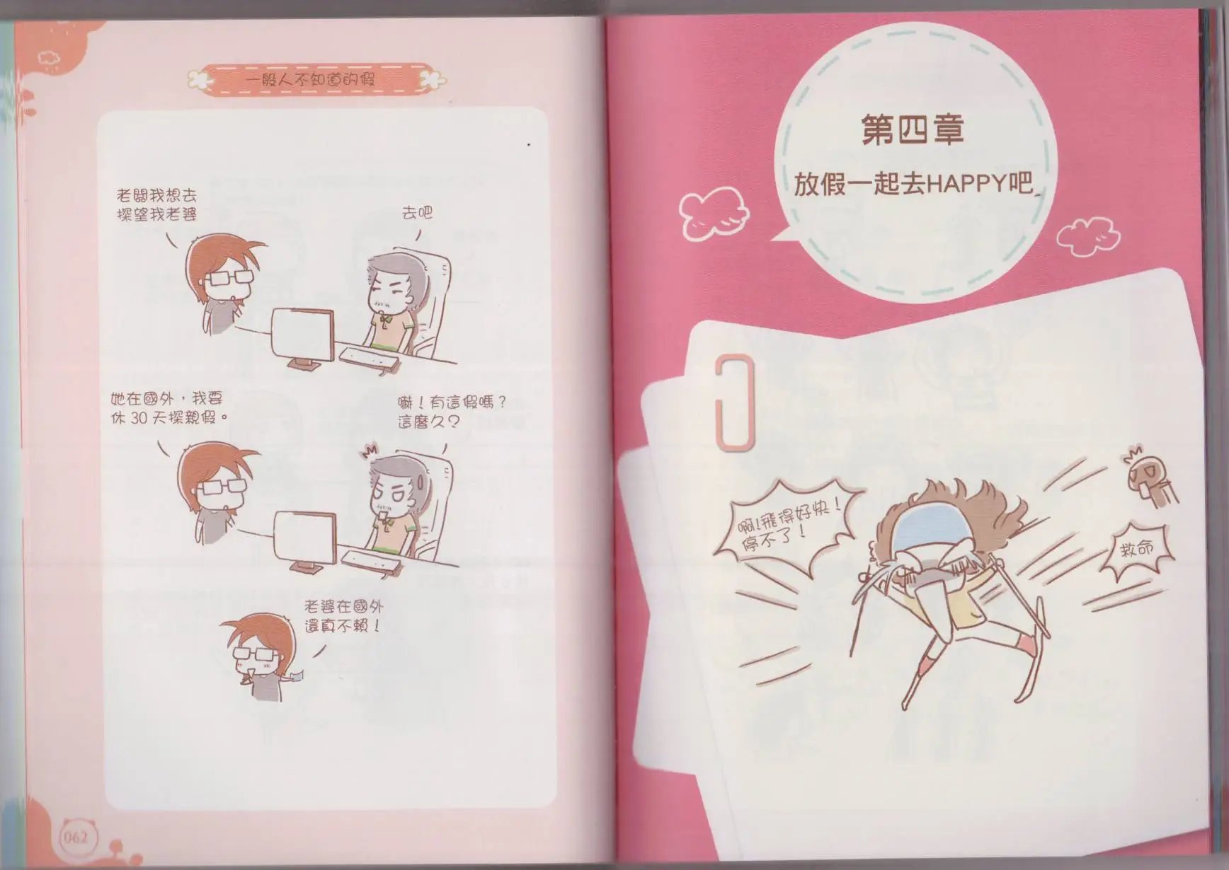 全一卷