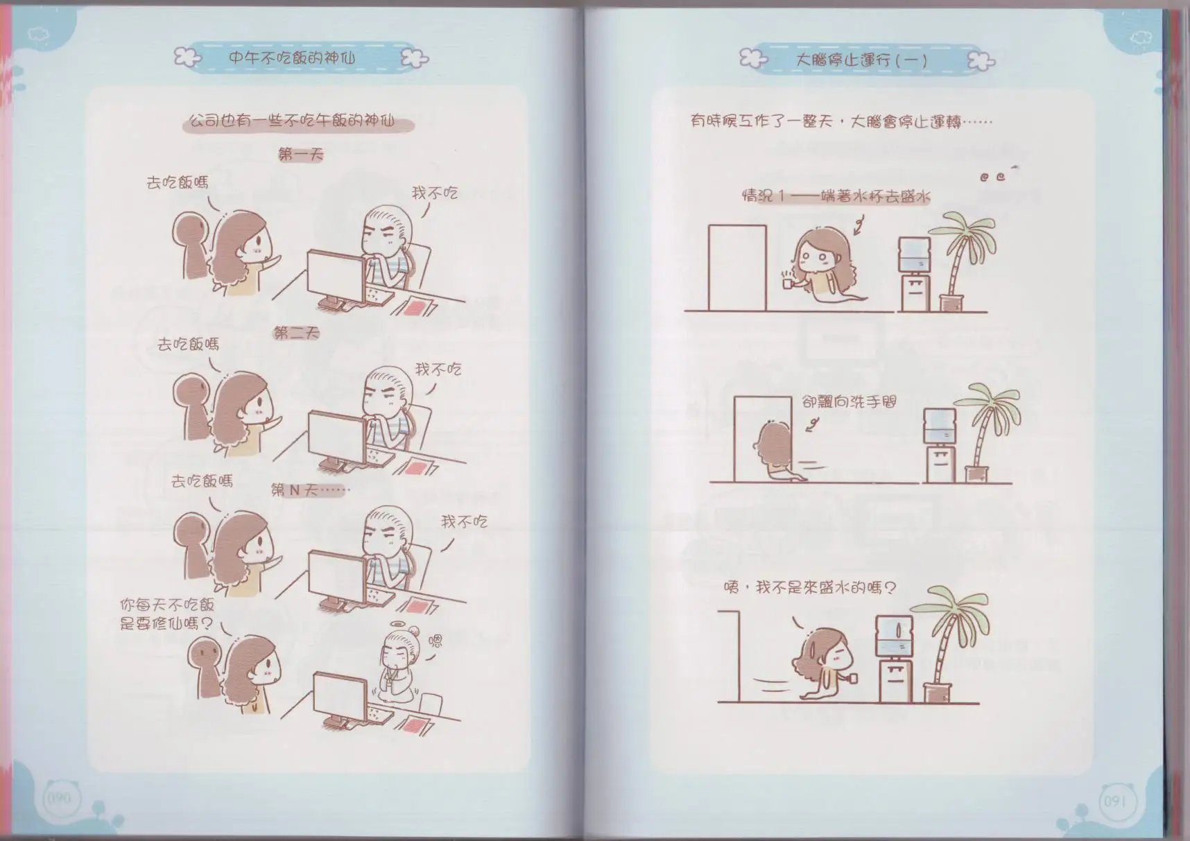 全一卷