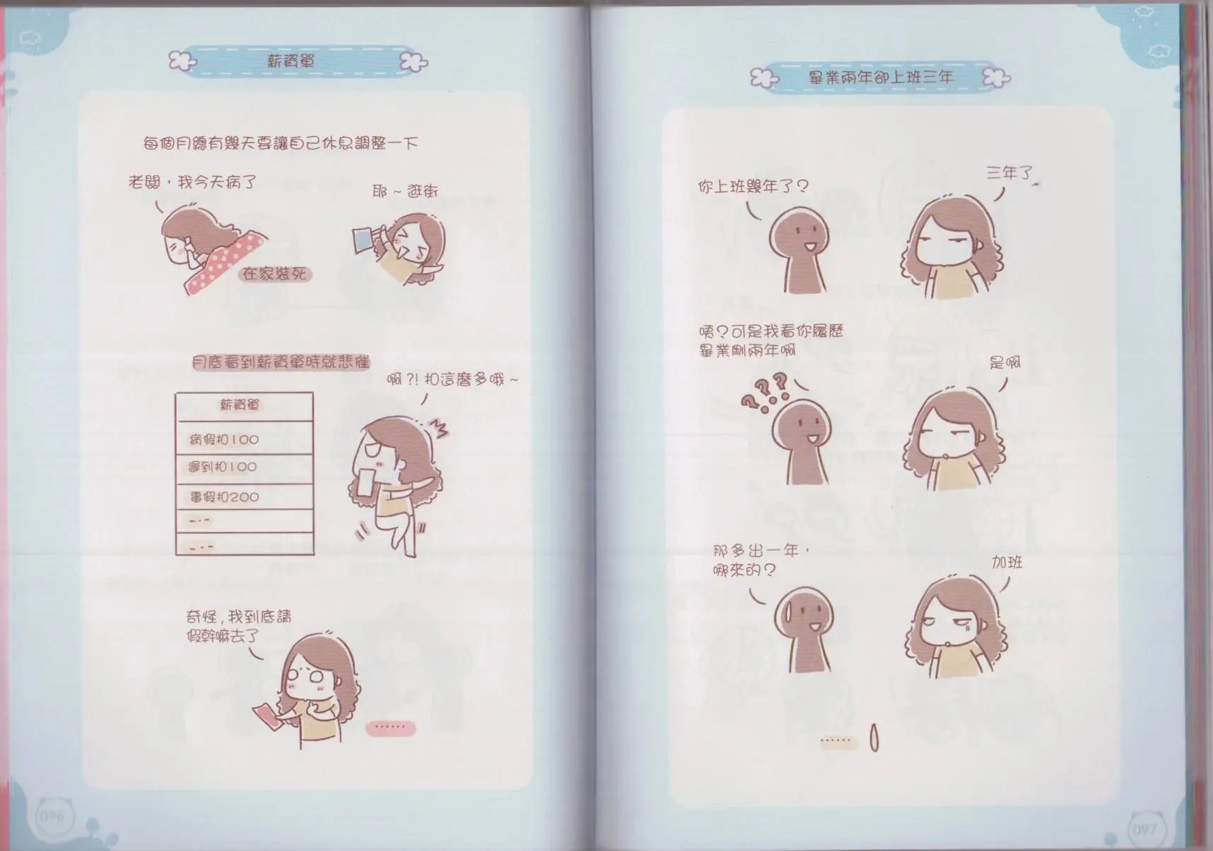 全一卷