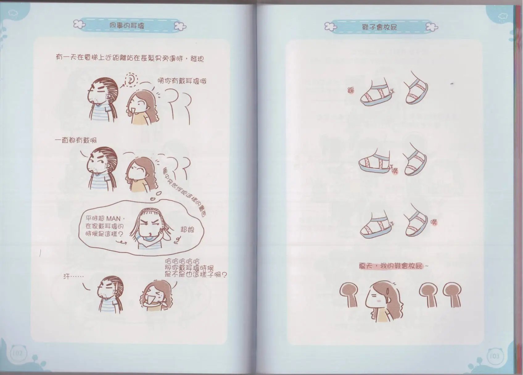 全一卷