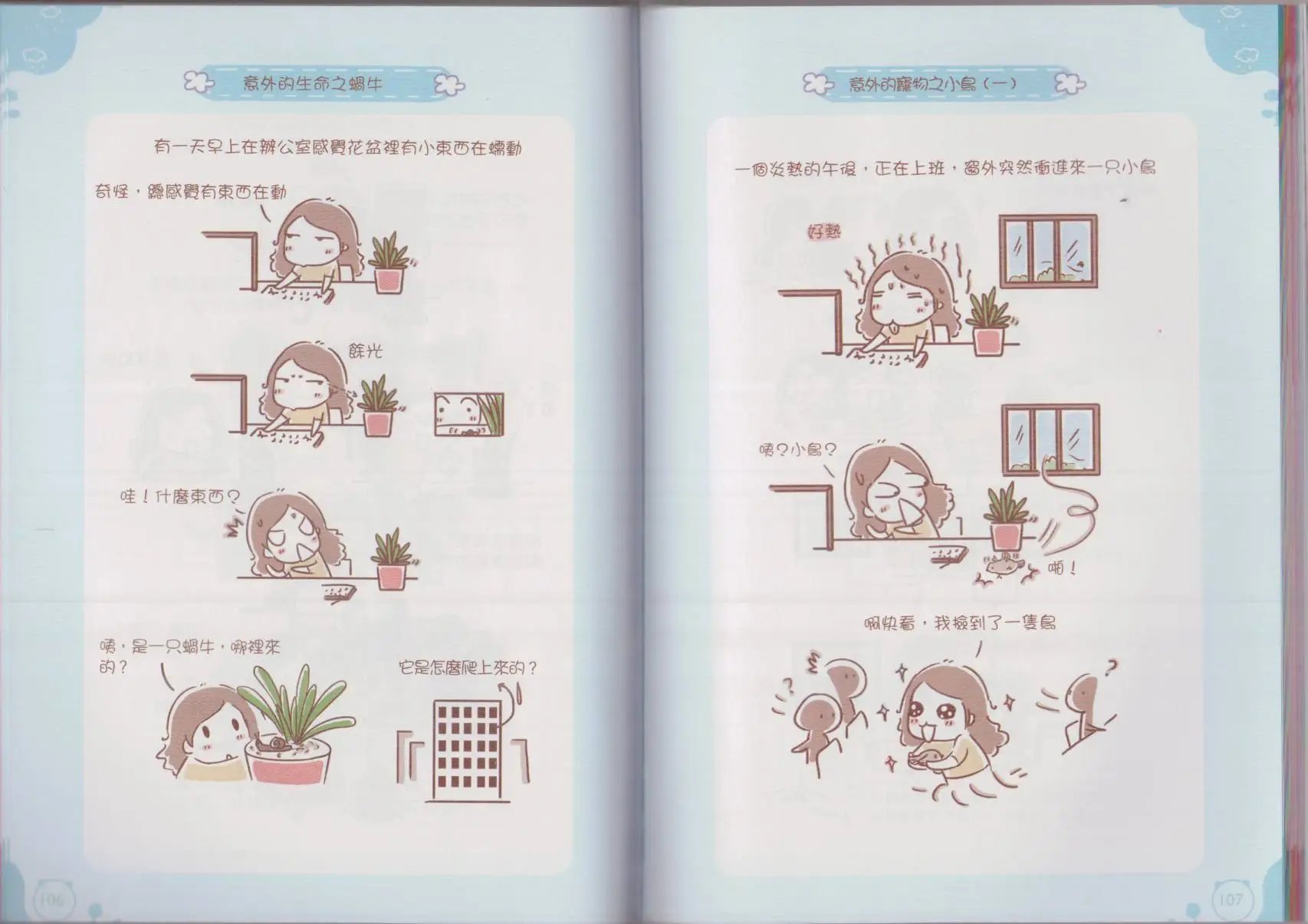 全一卷