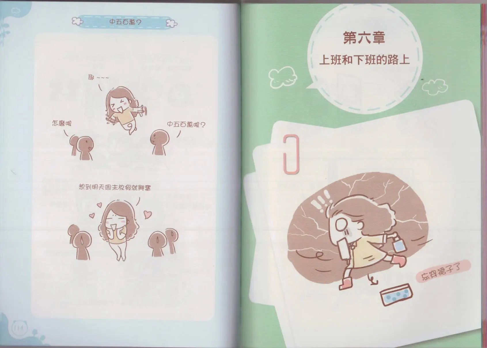 全一卷