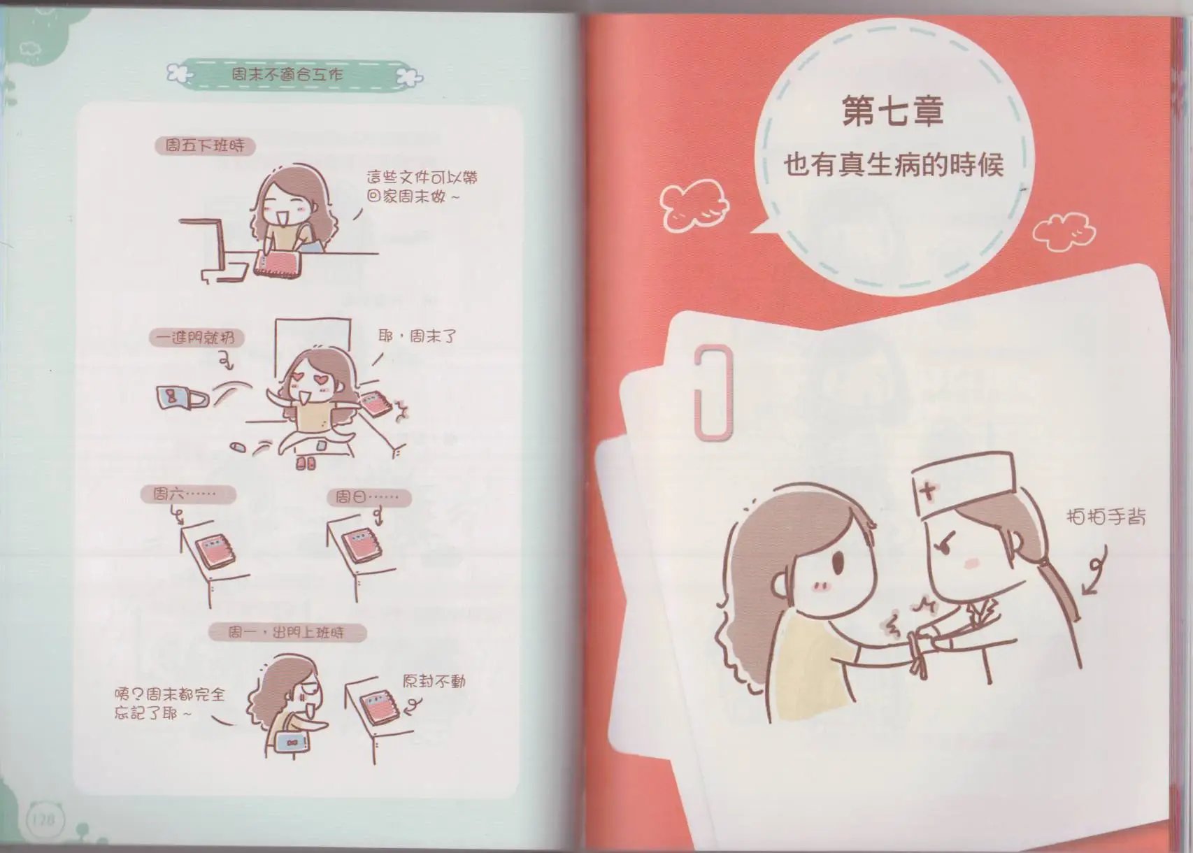 全一卷