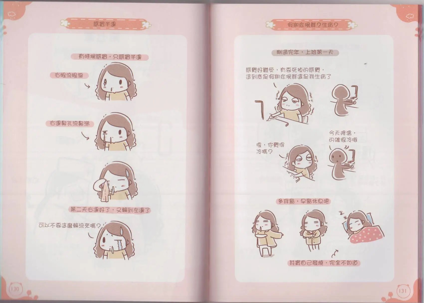 全一卷