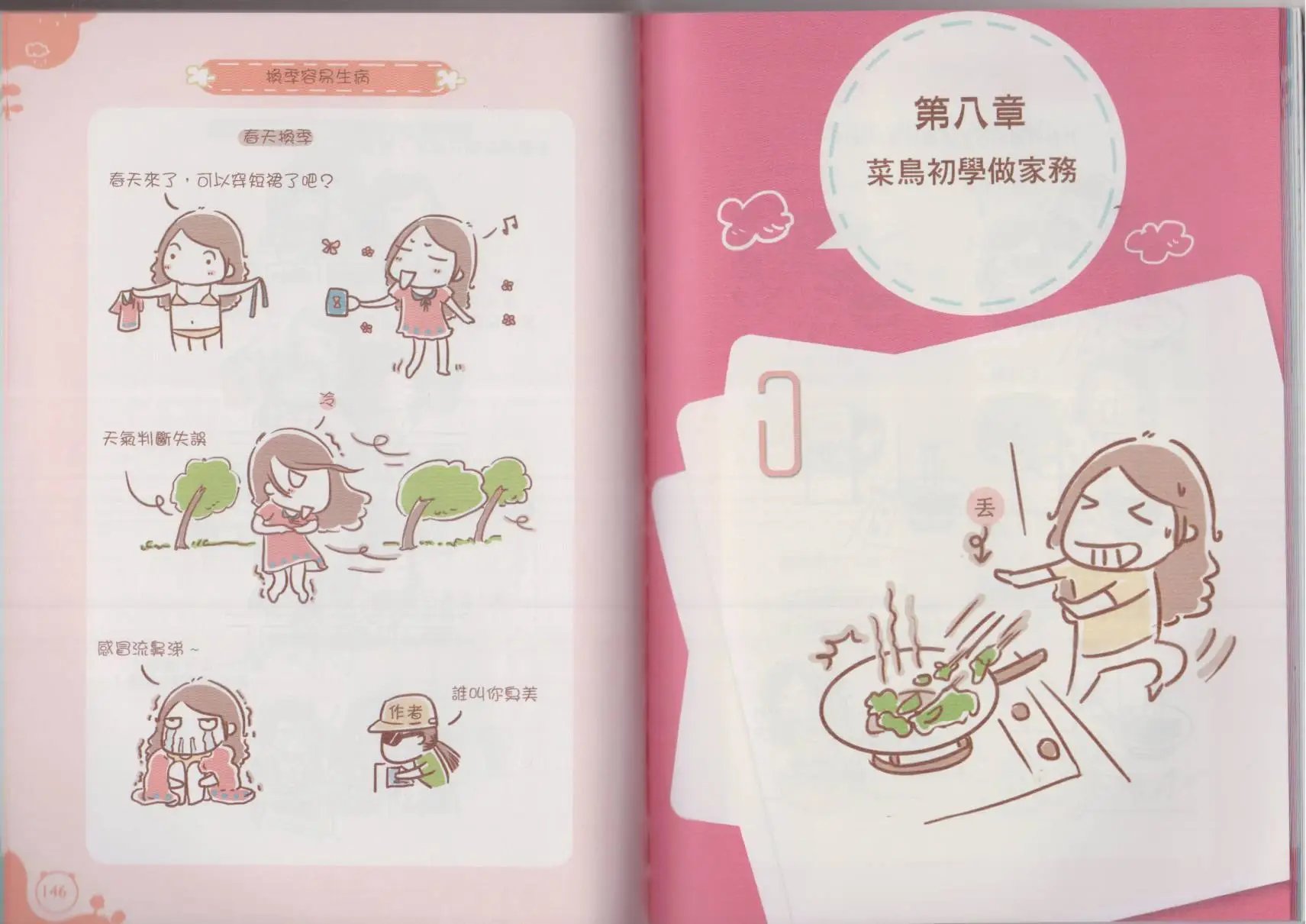 全一卷