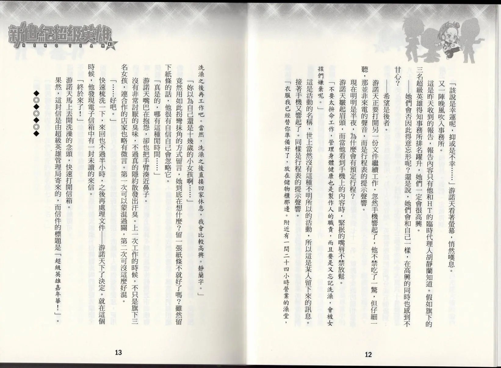 第01卷