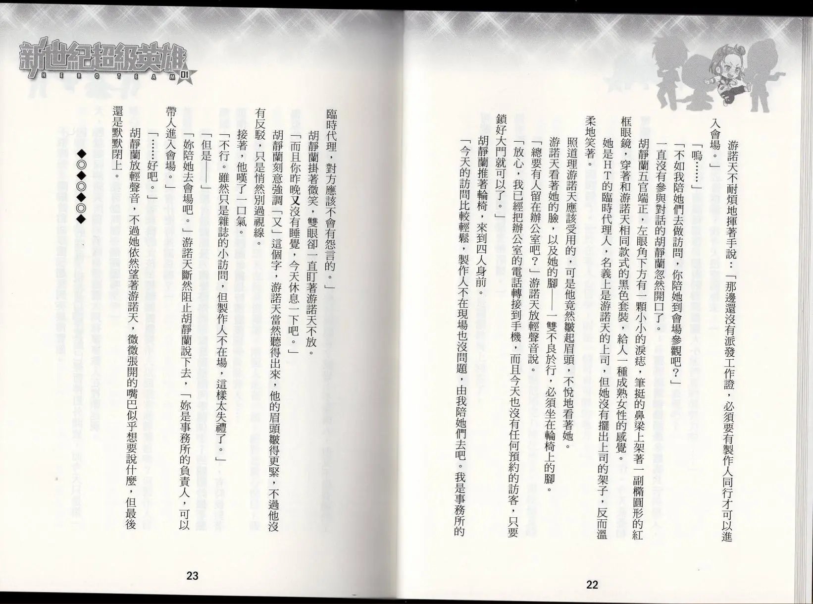 第01卷