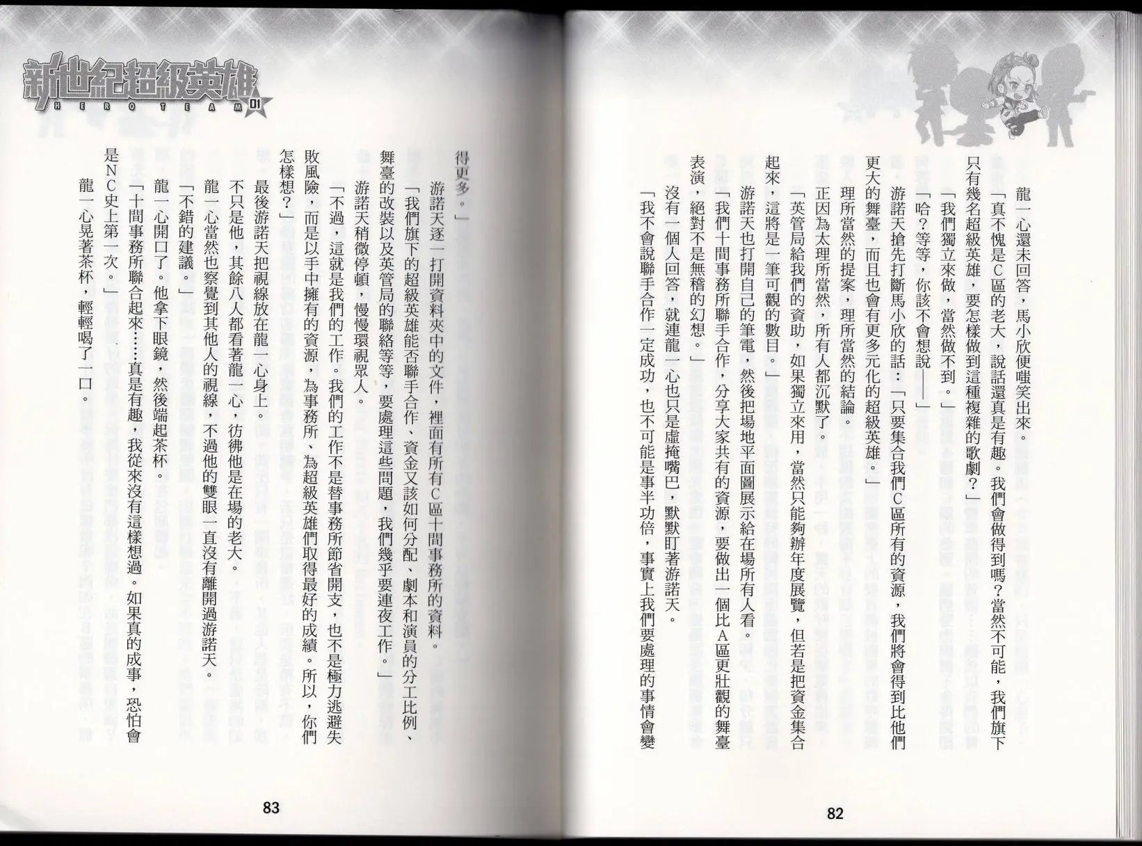 第01卷