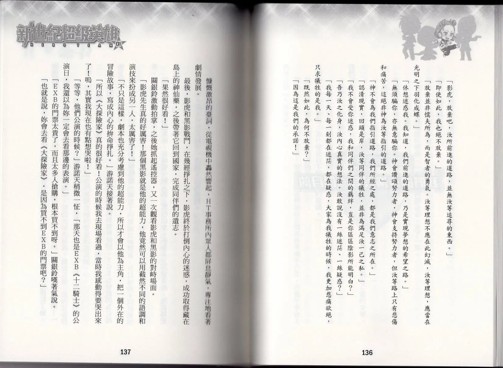 第01卷