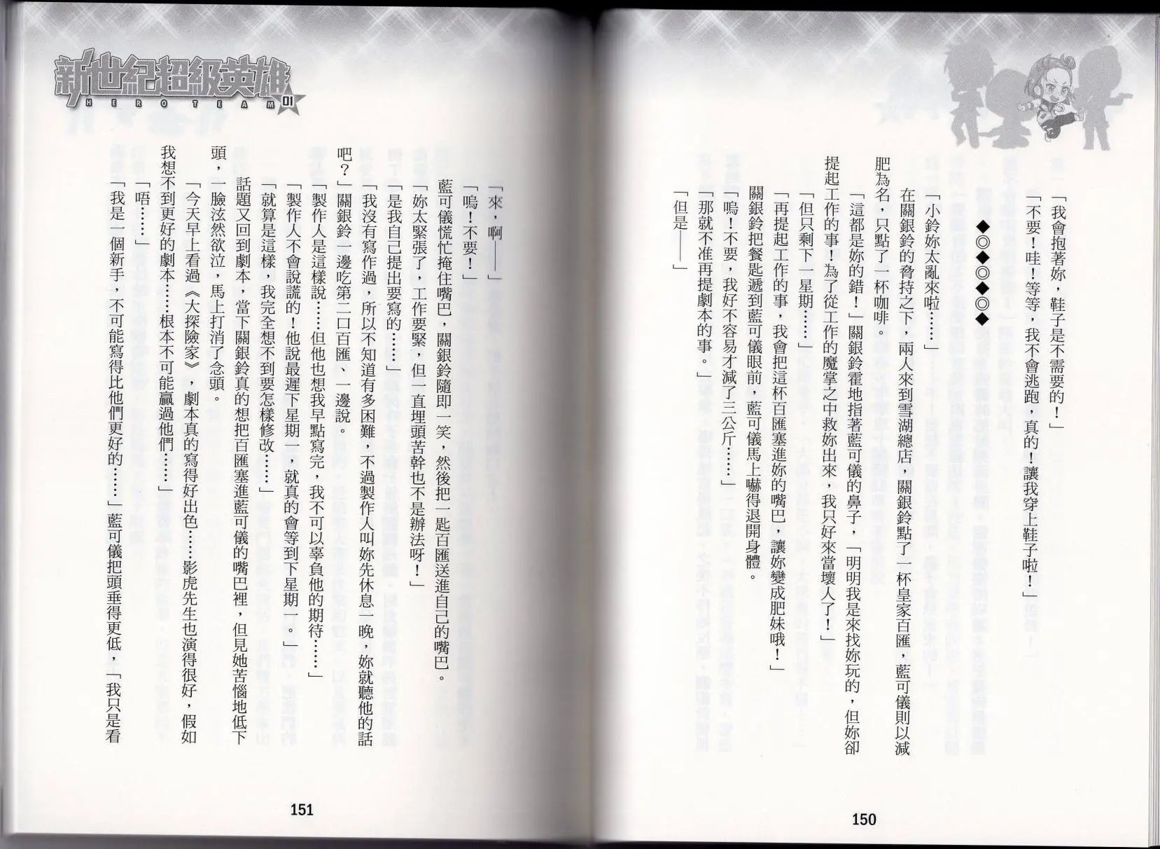 第01卷