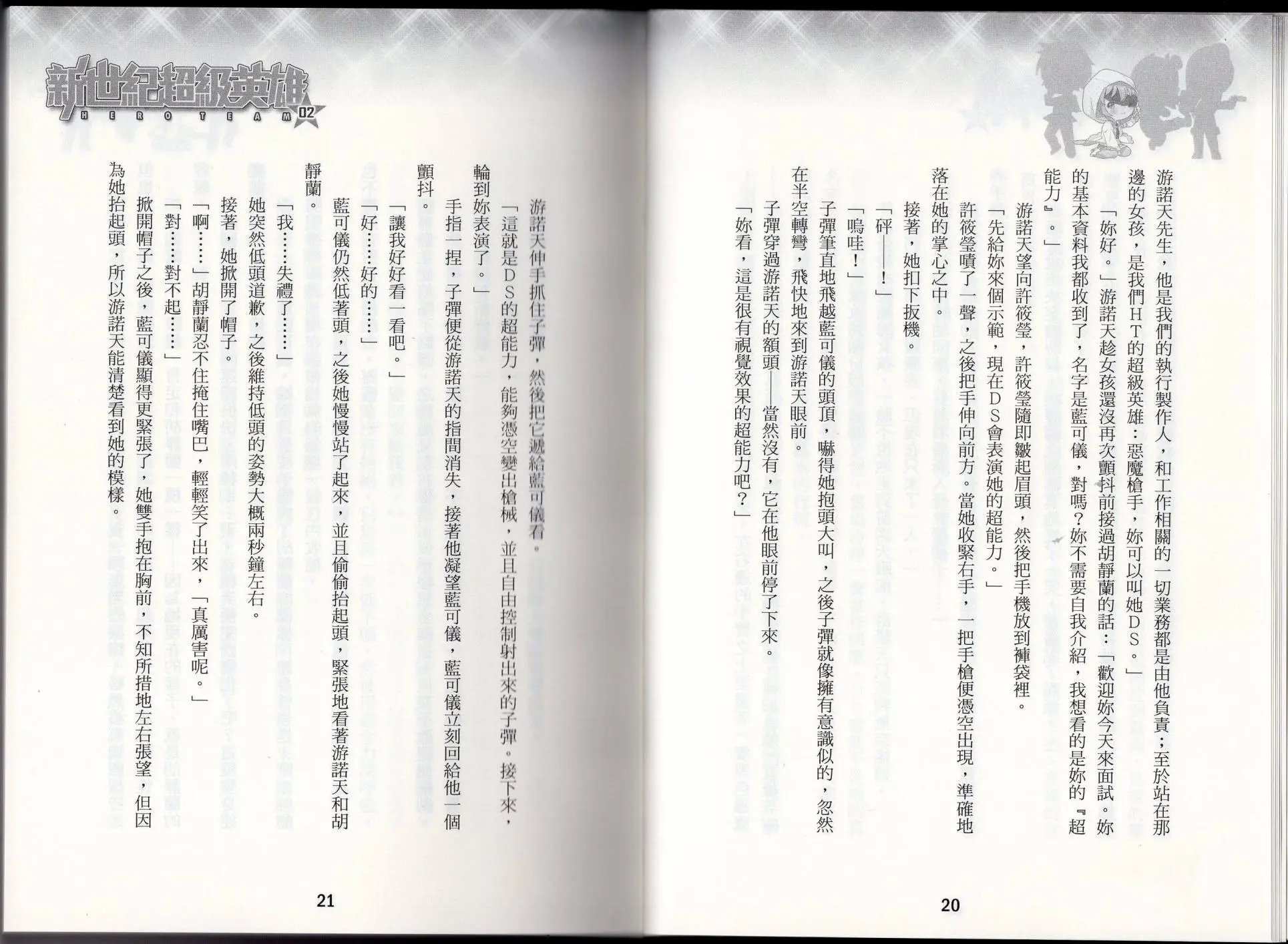 第02卷
