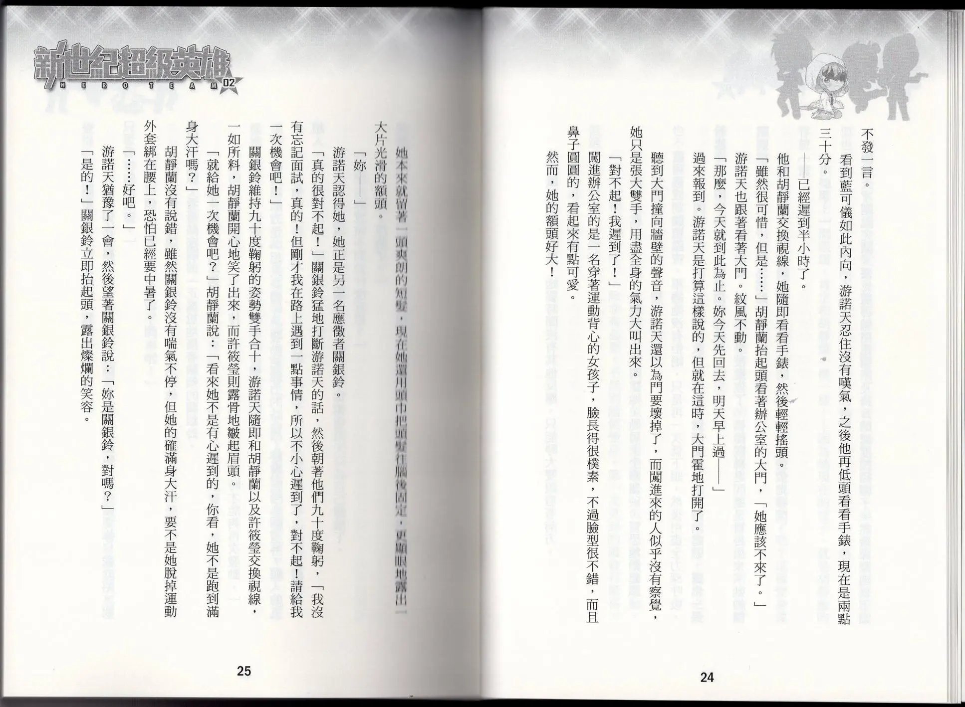 第02卷