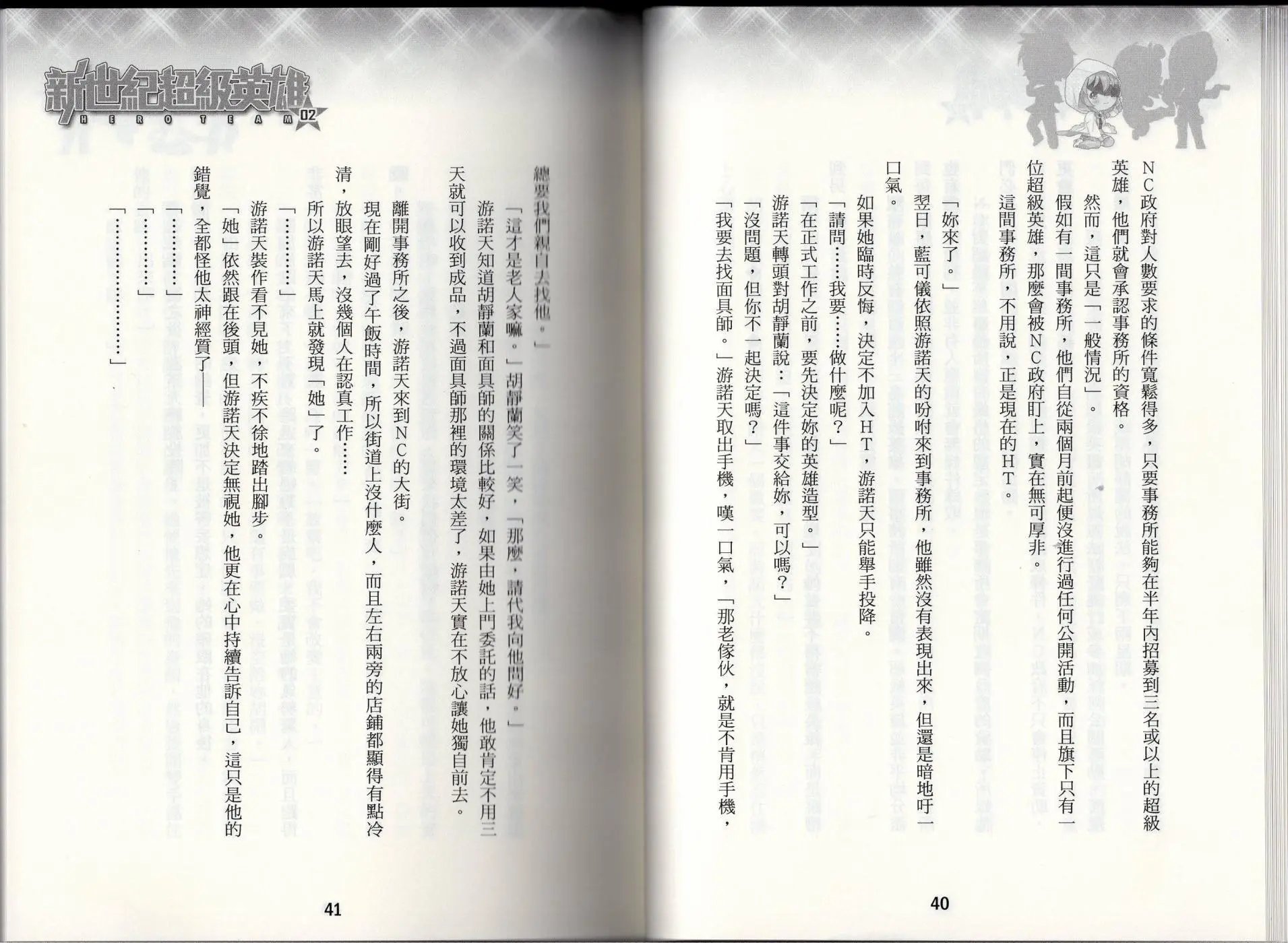 第02卷