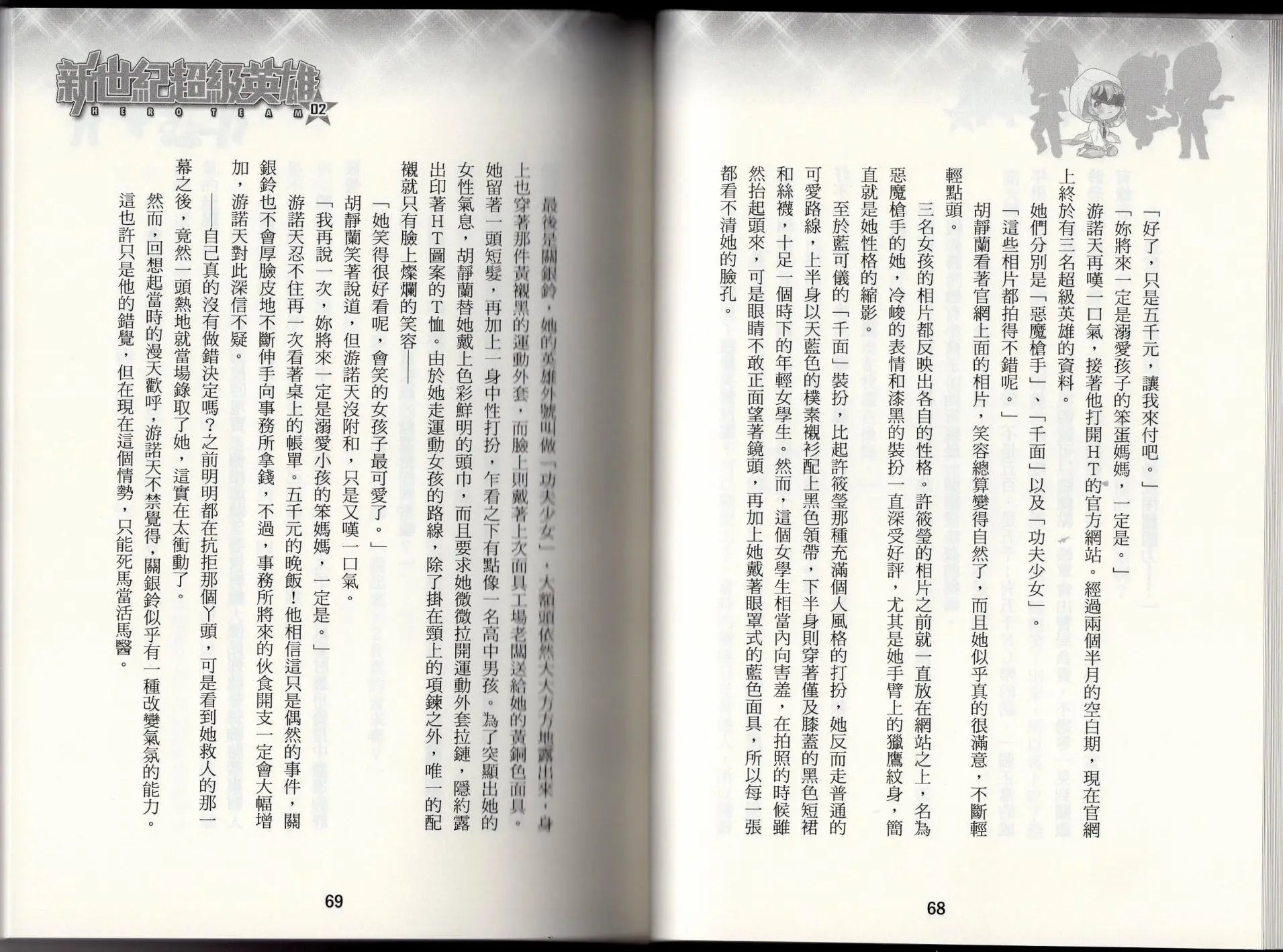 第02卷