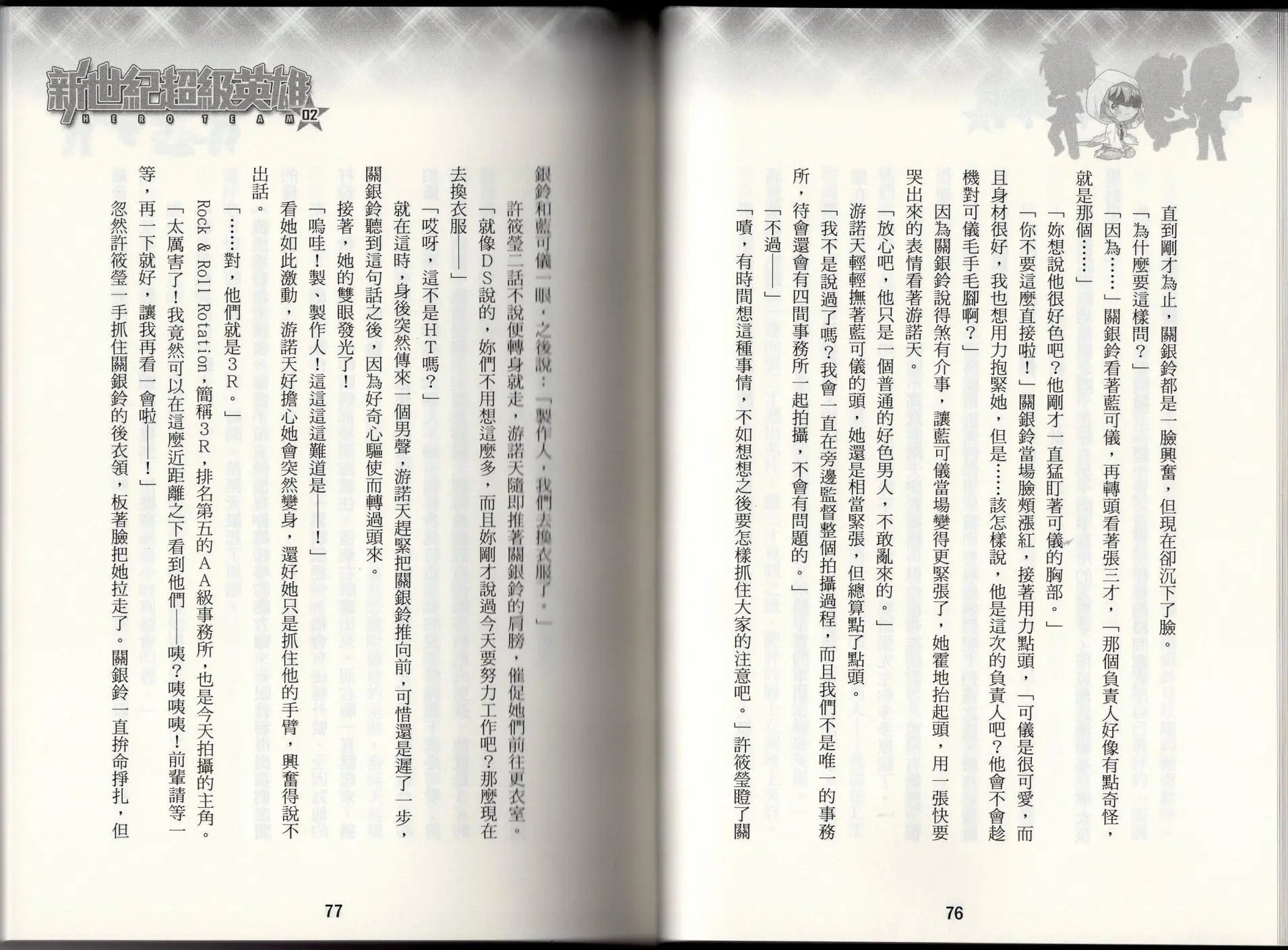 第02卷