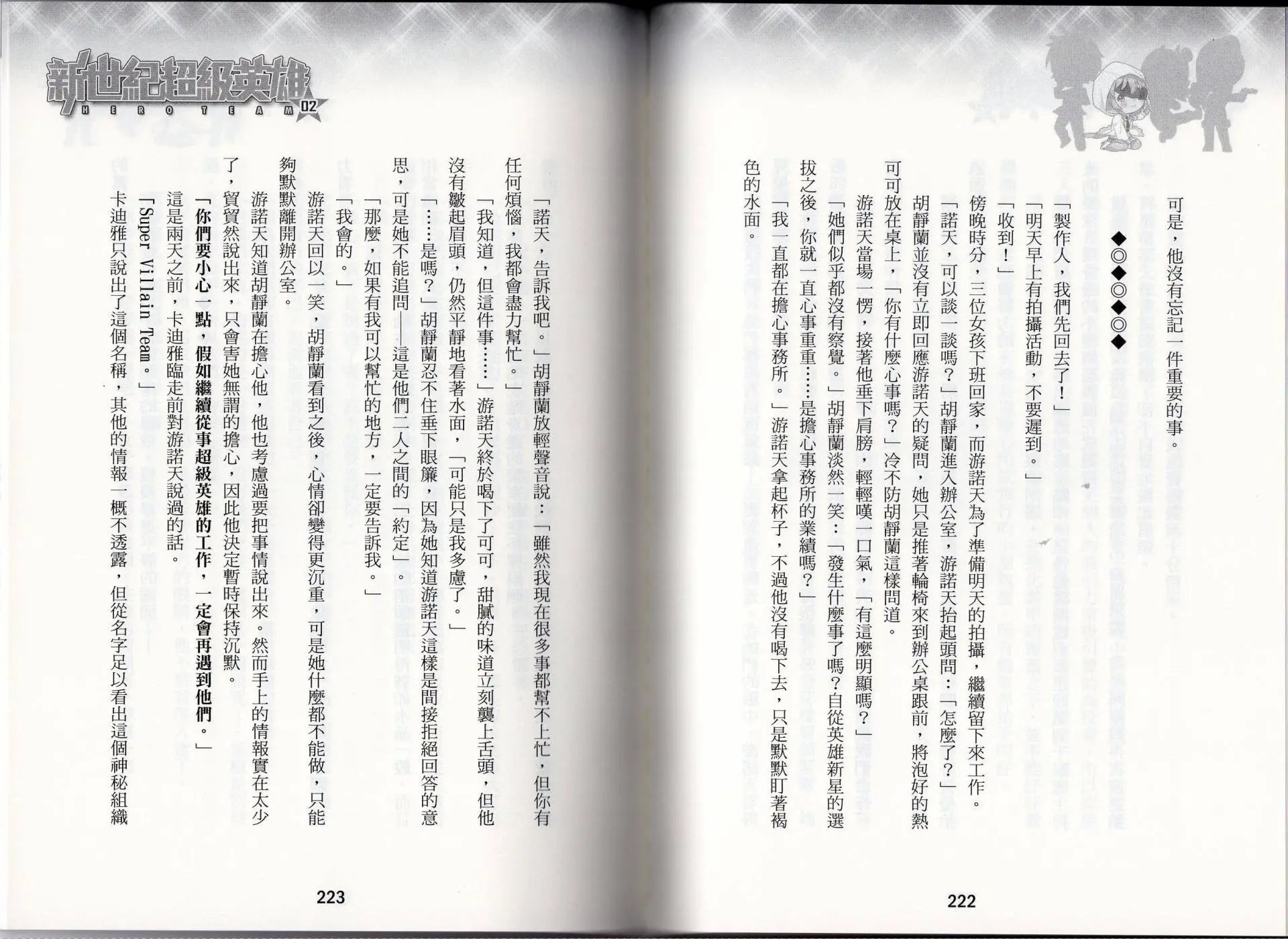 第02卷