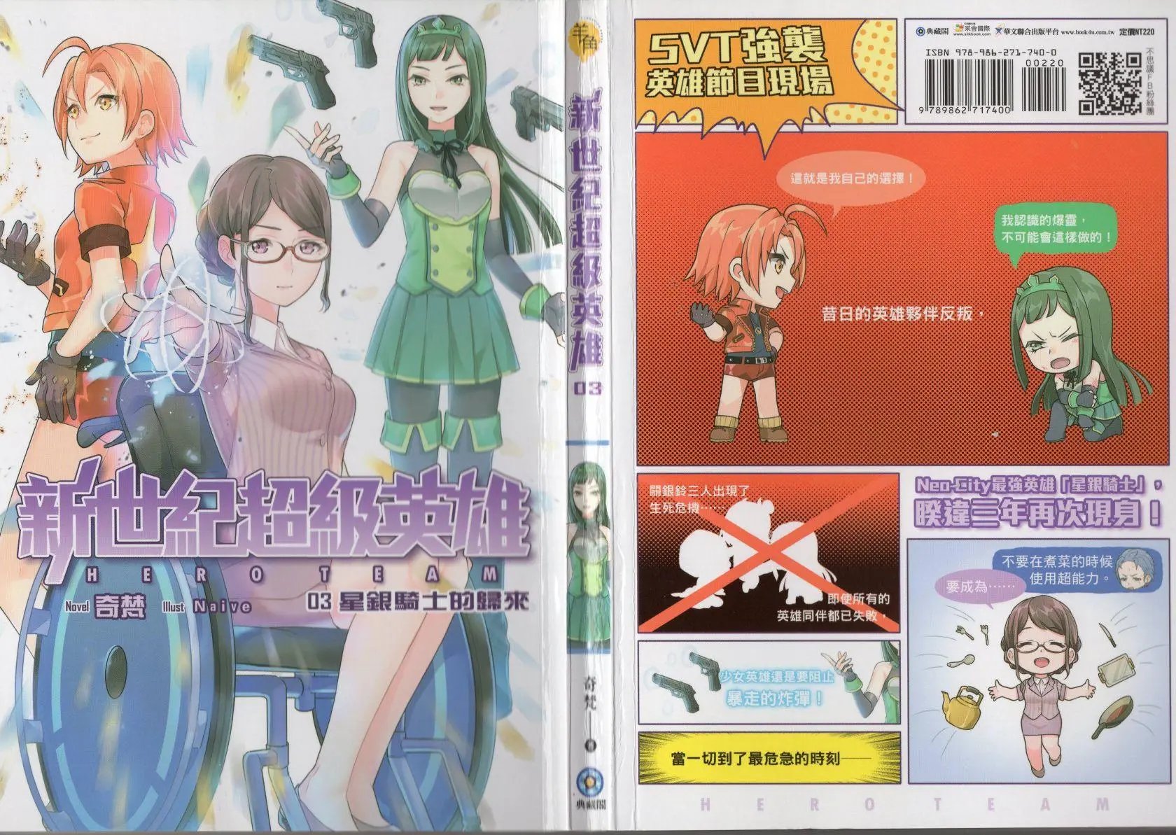 第03卷