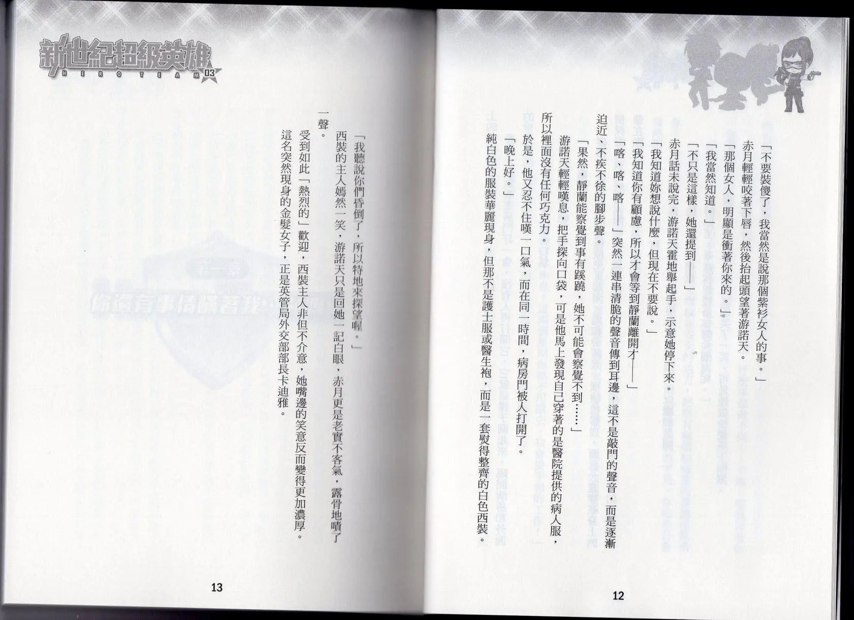 第03卷