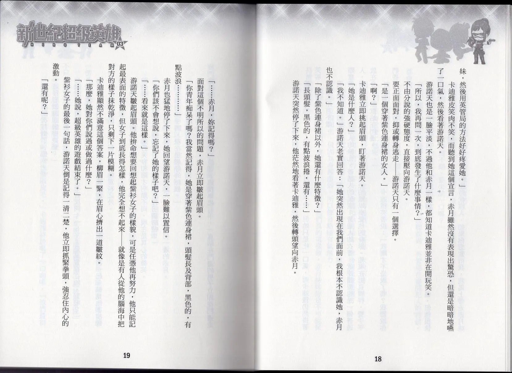 第03卷