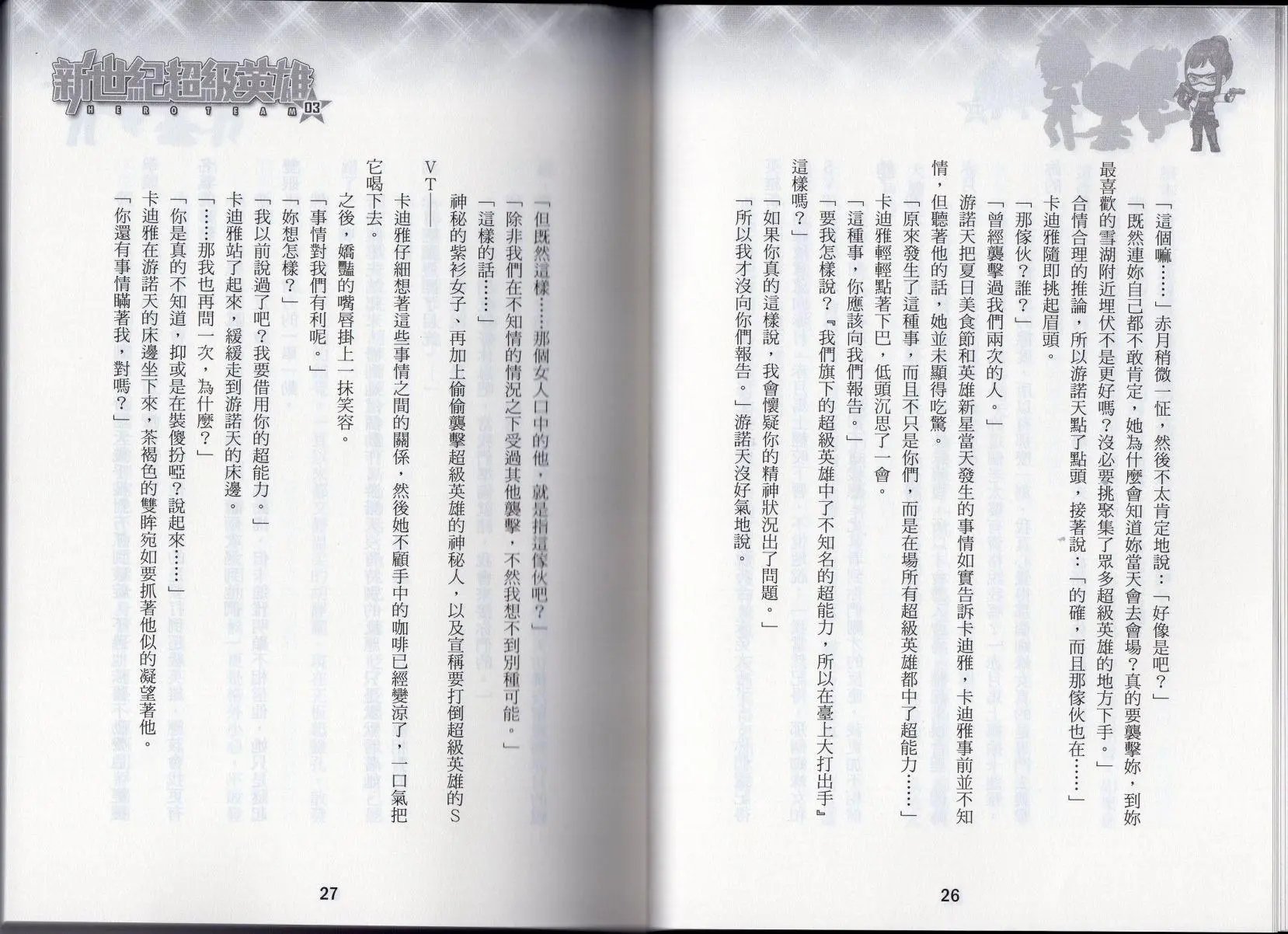 第03卷