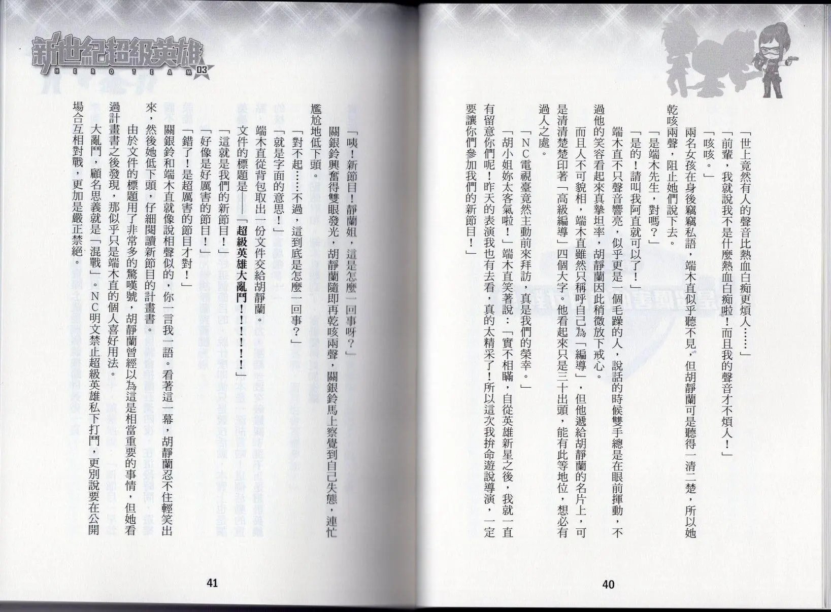 第03卷