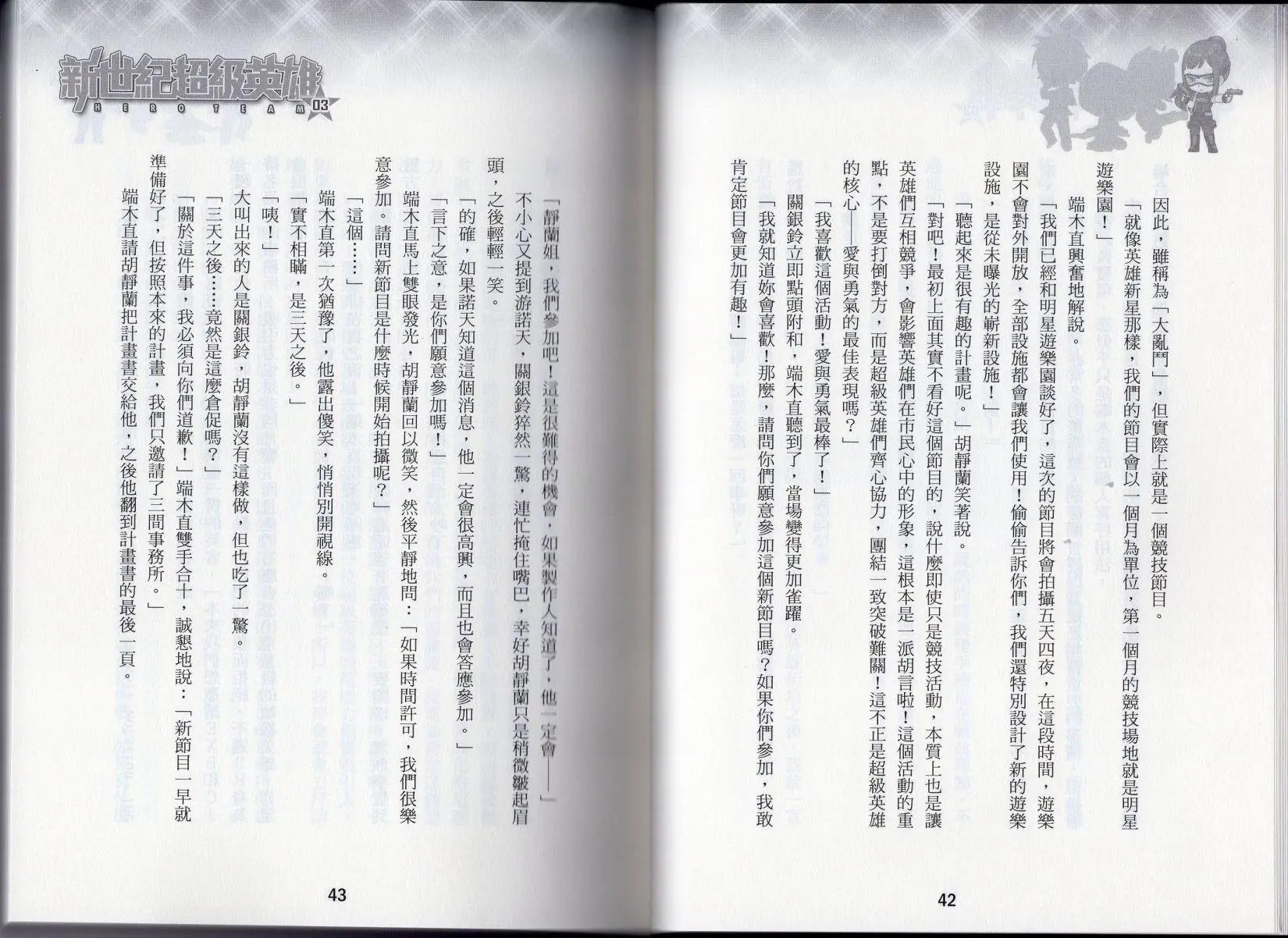 第03卷