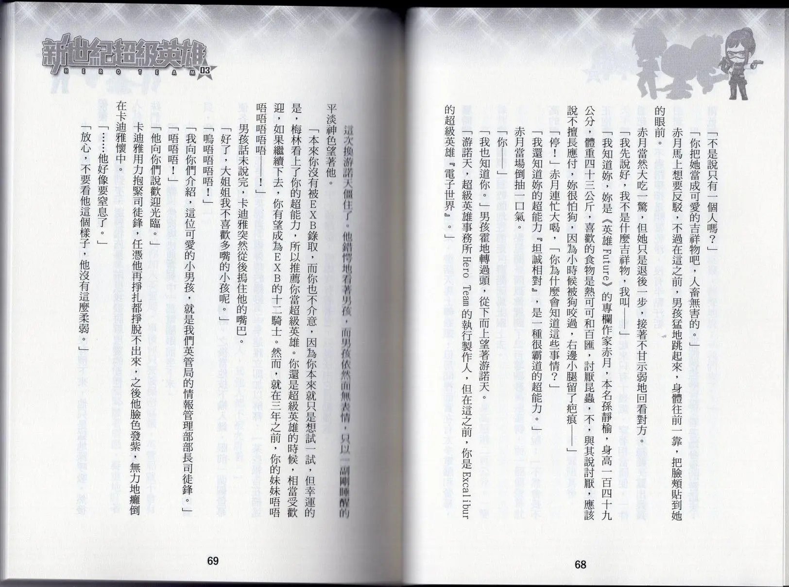 第03卷