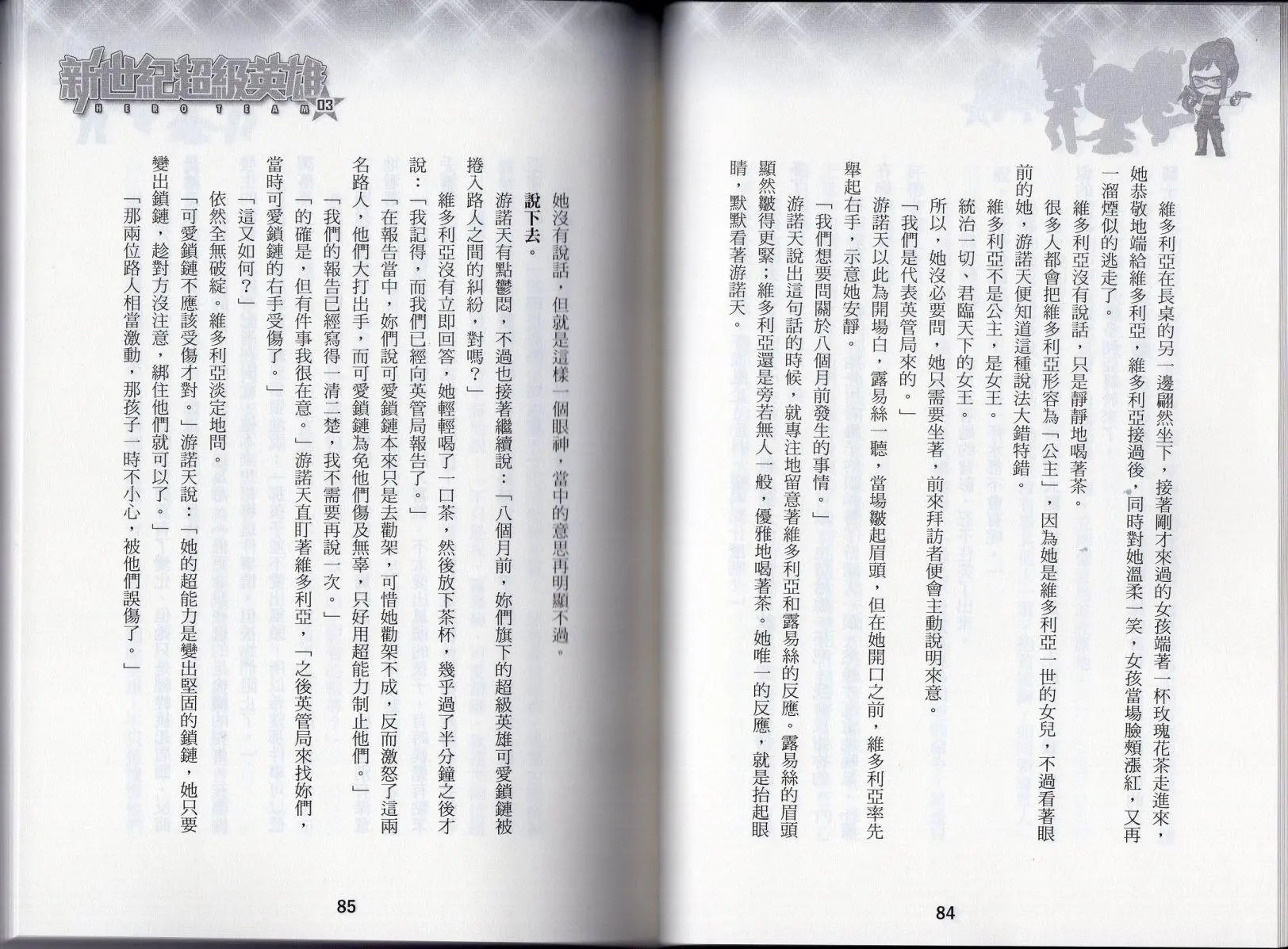 第03卷