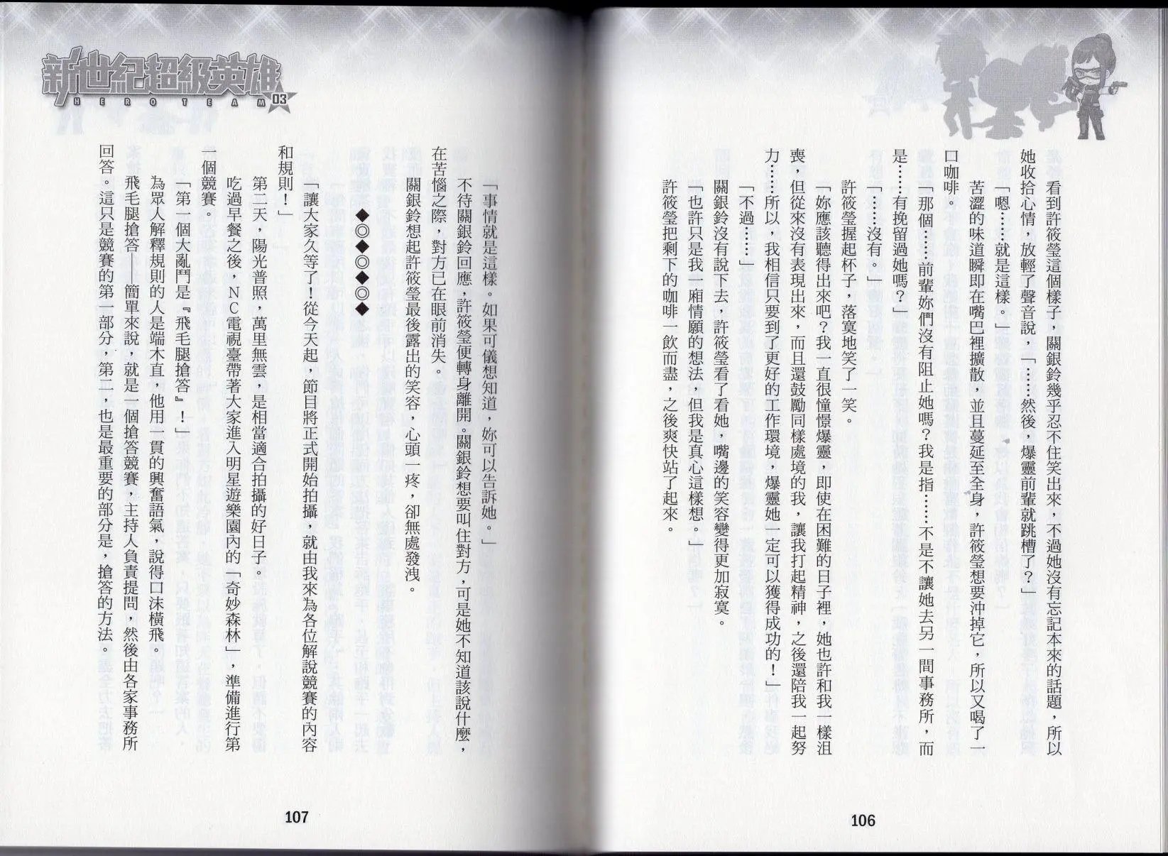 第03卷