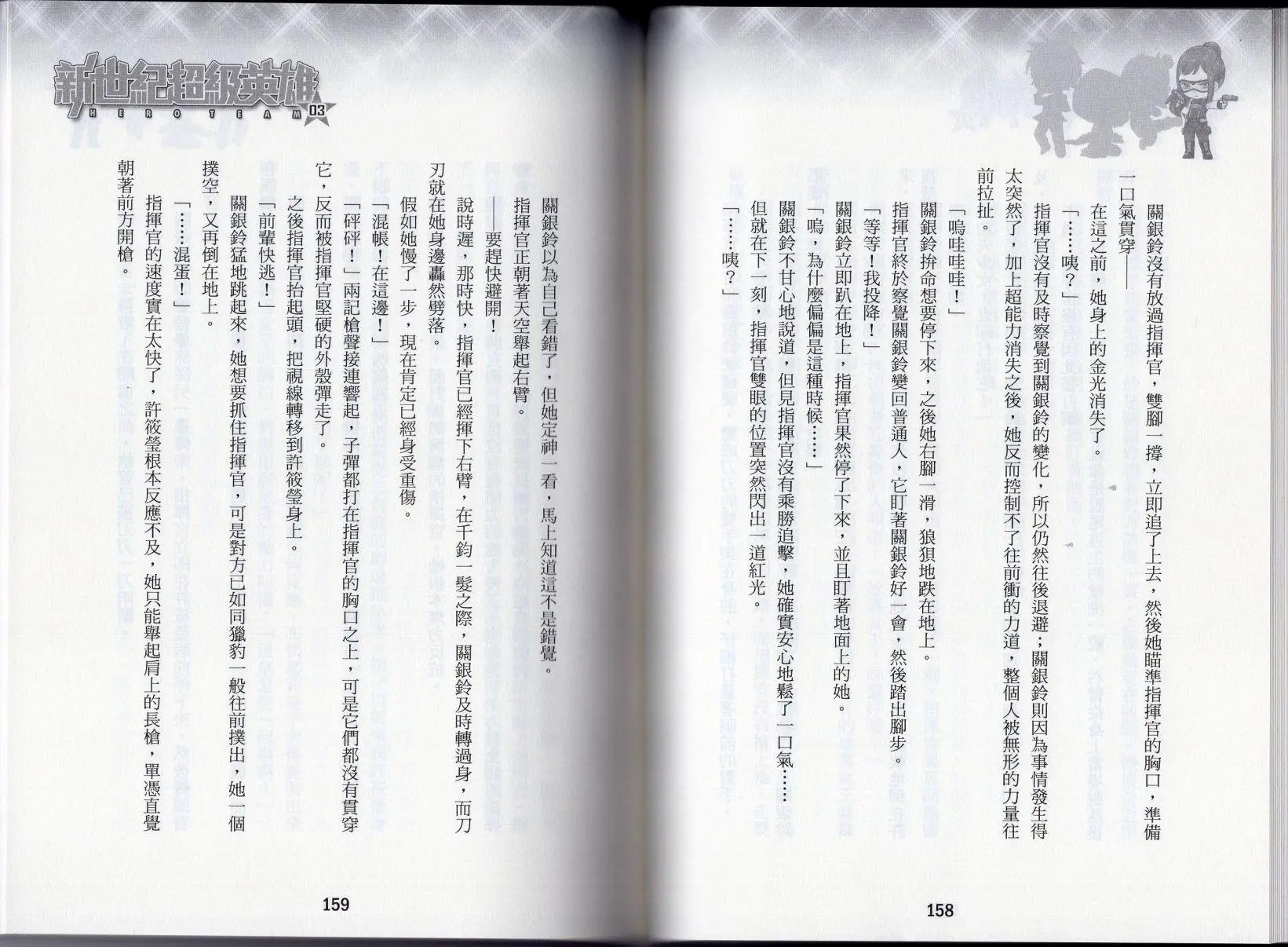 第03卷