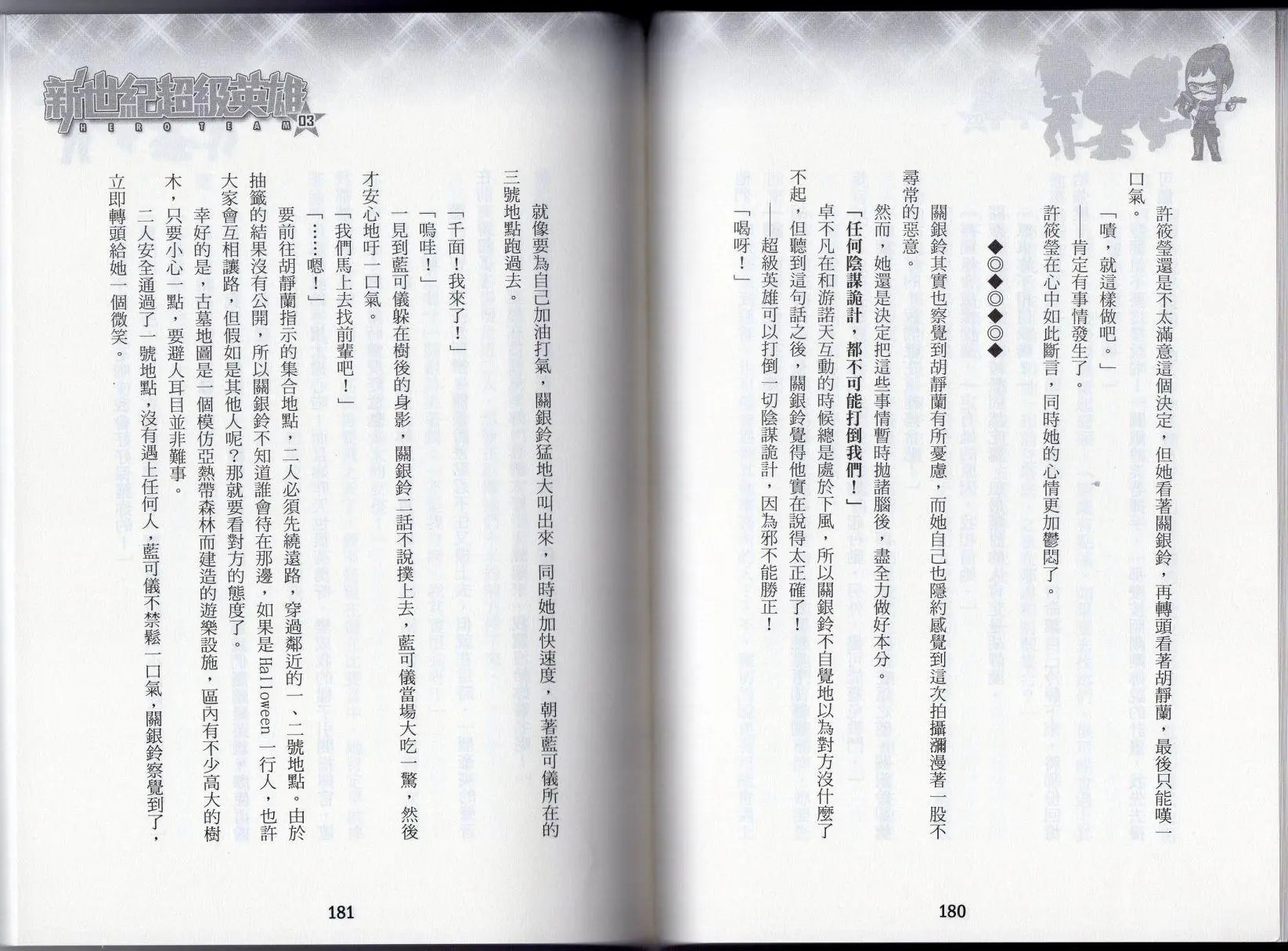 第03卷