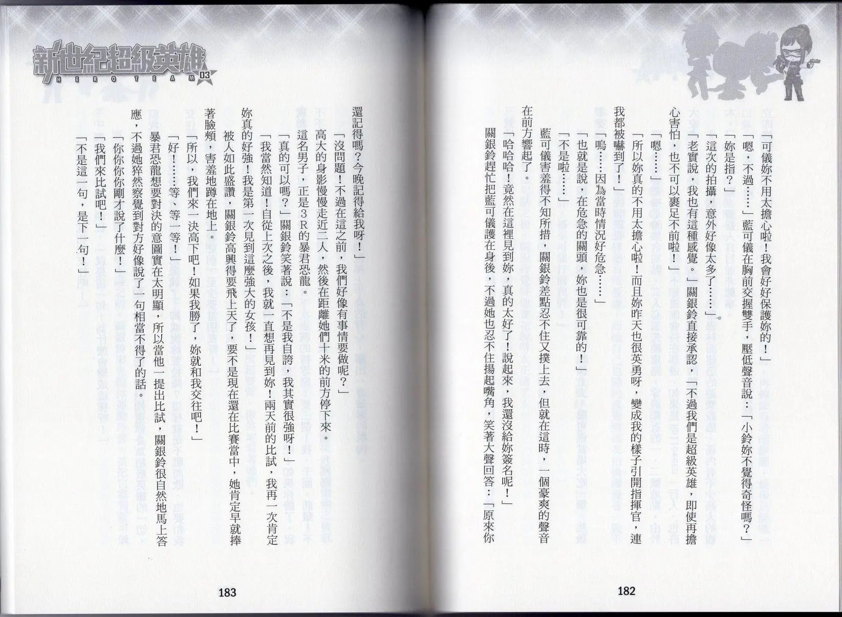 第03卷