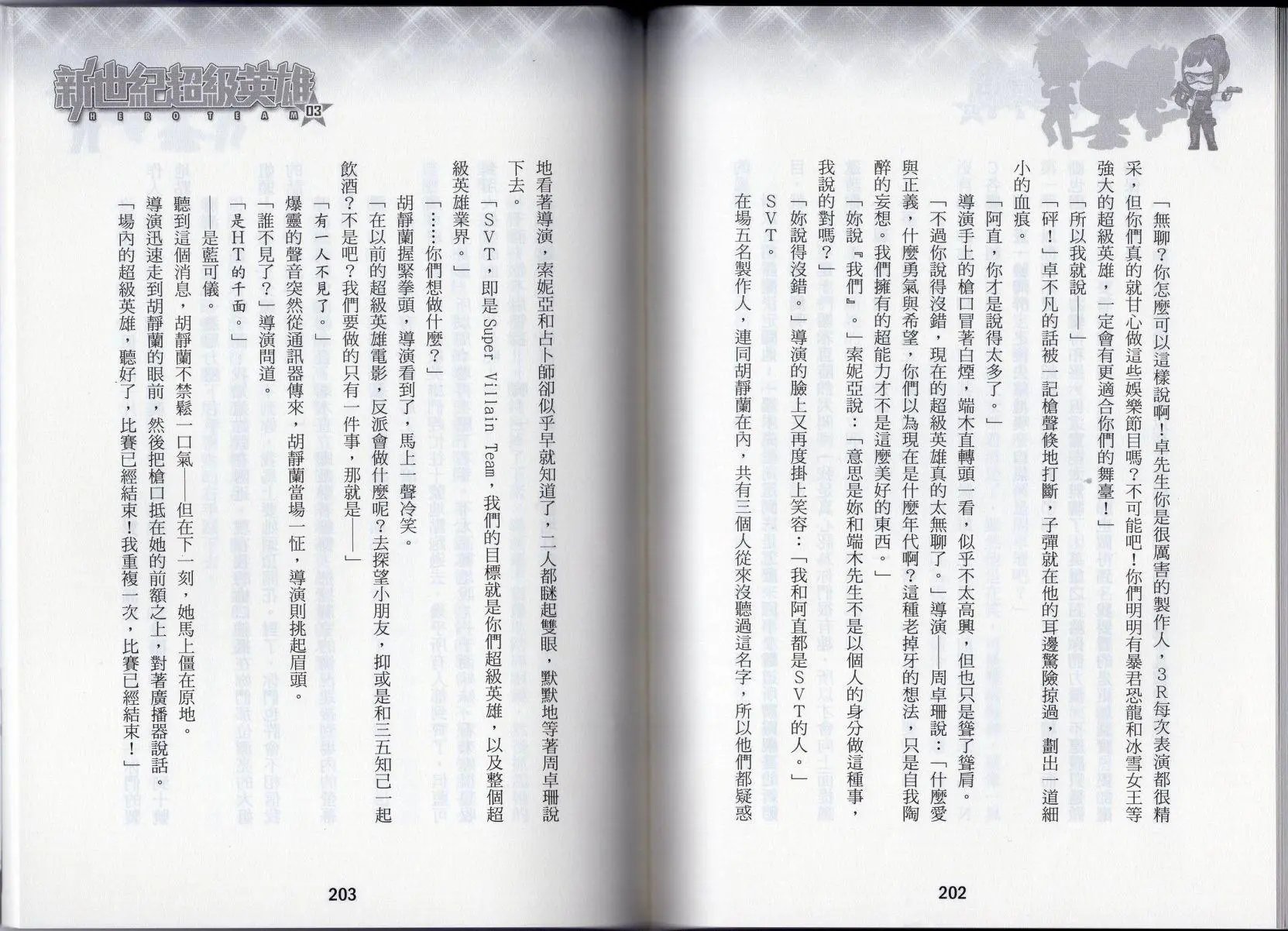 第03卷