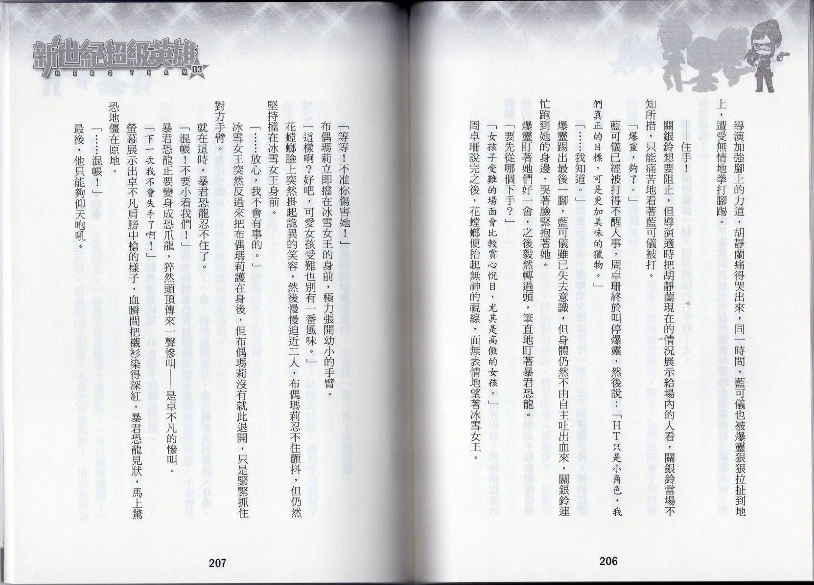 第03卷