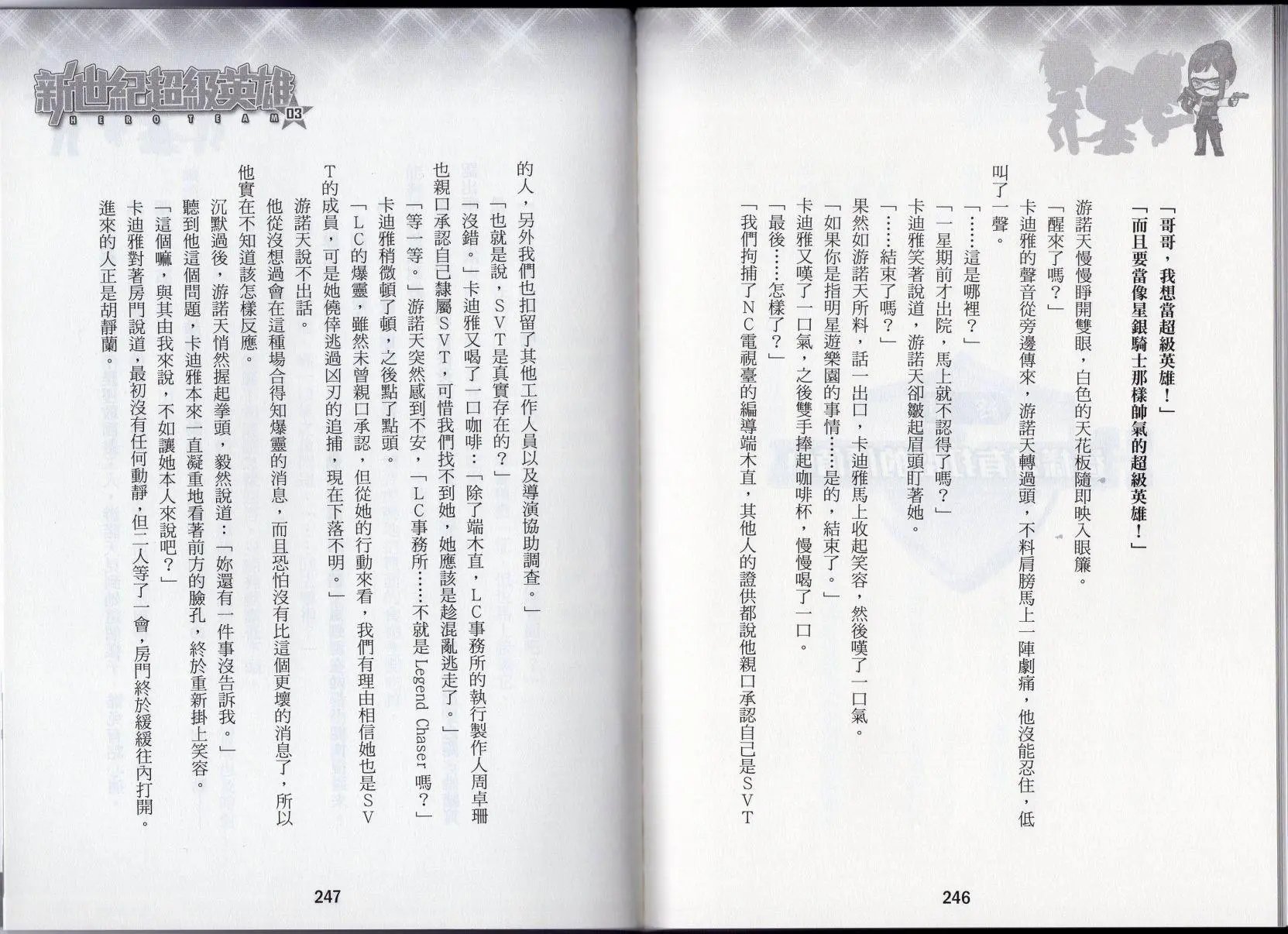 第03卷