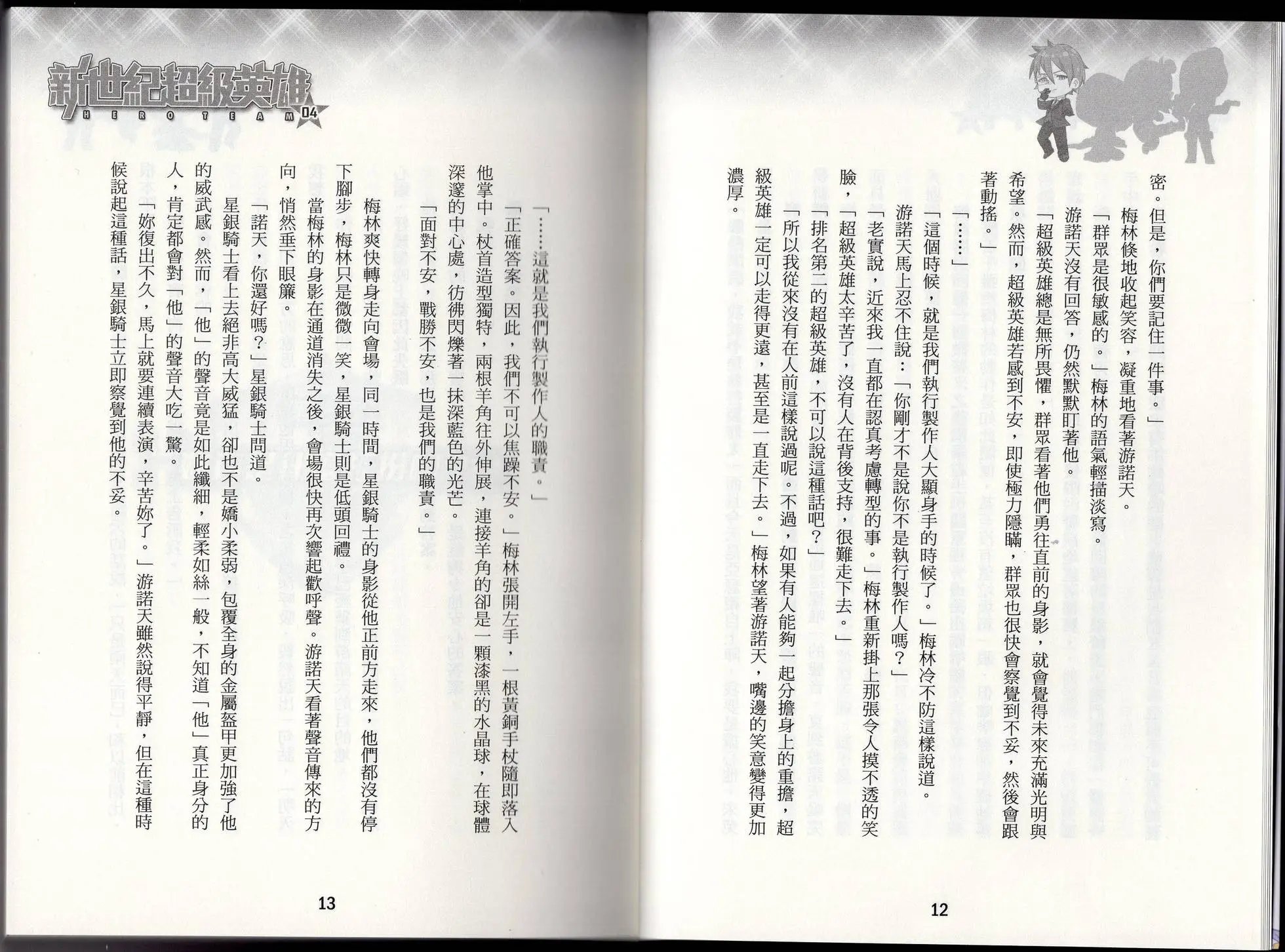 第04卷