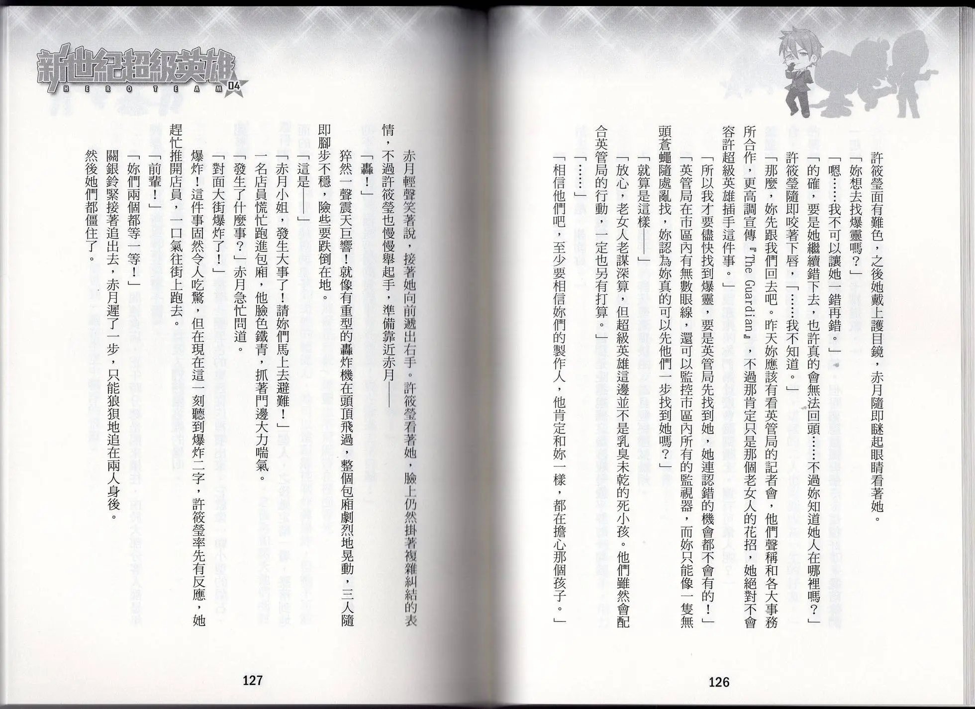 第04卷